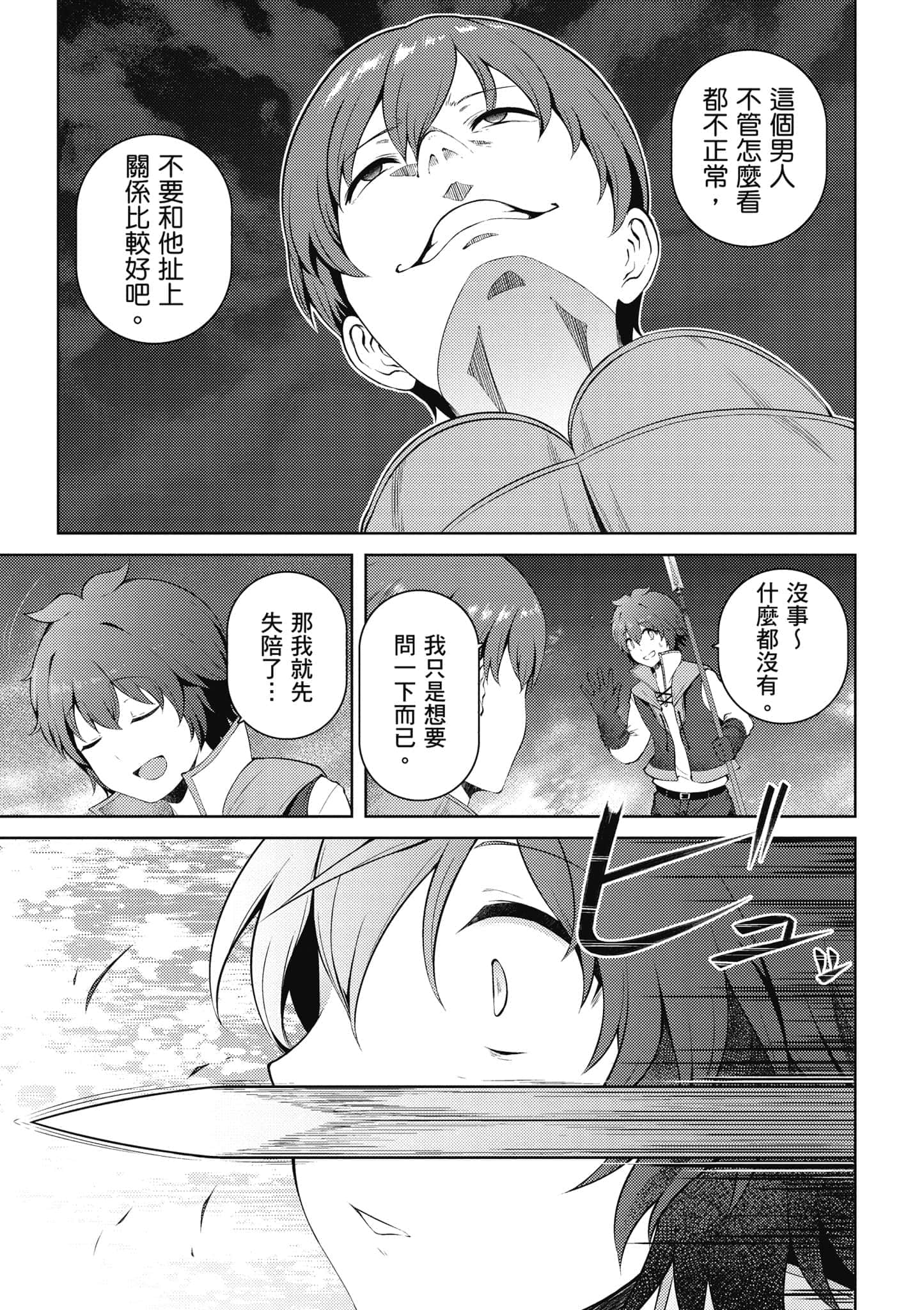 第 156 页