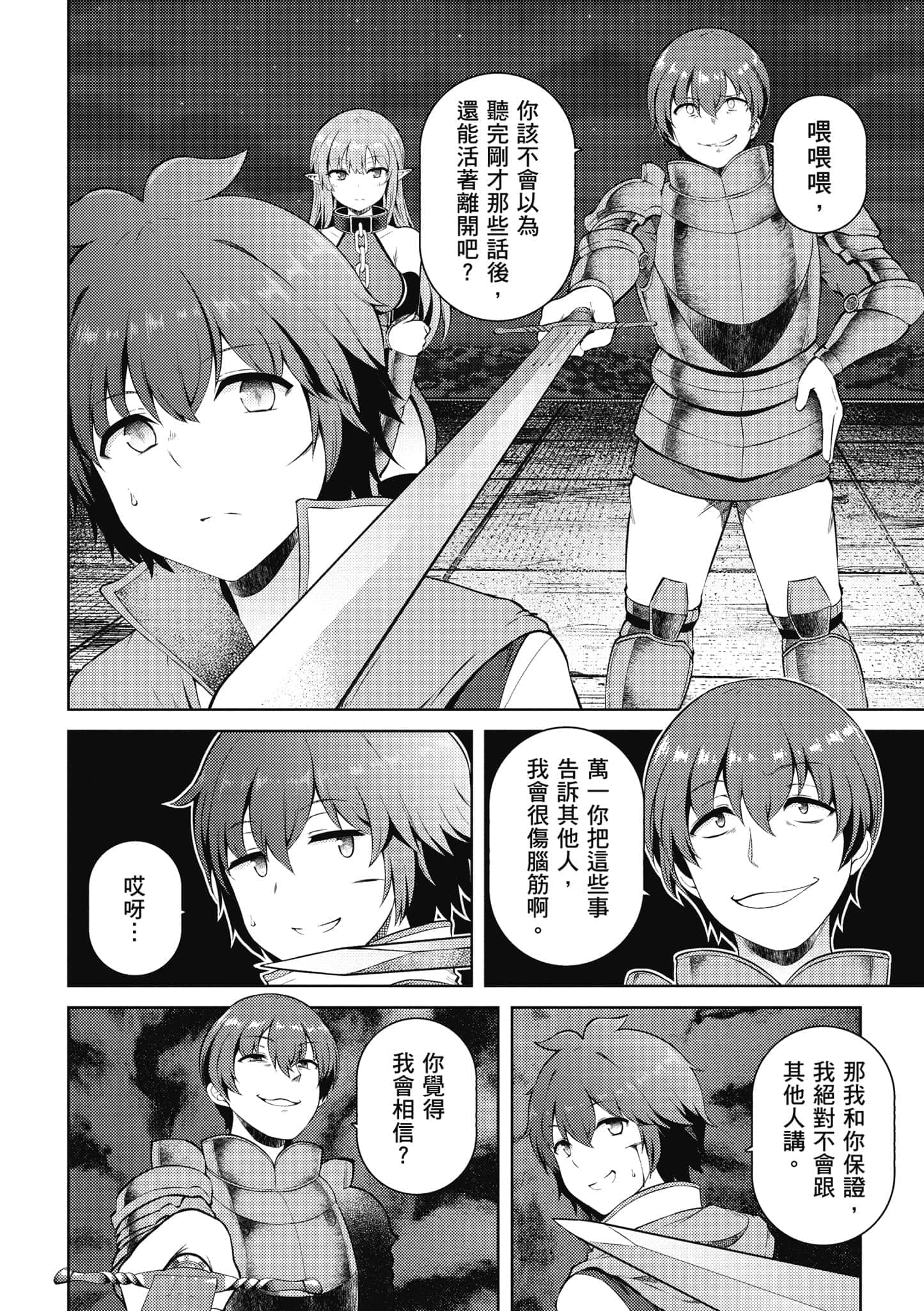 第 157 页
