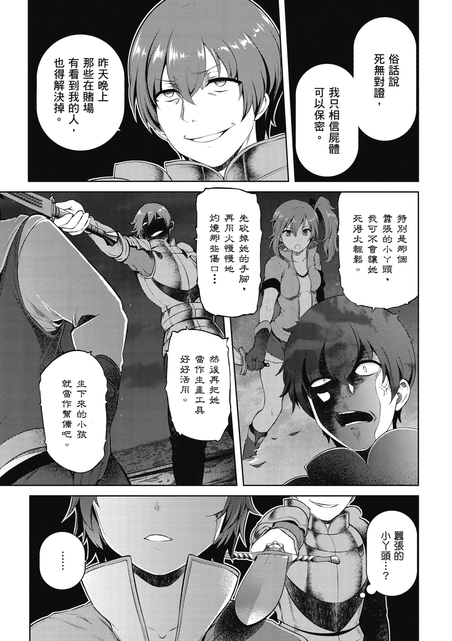 第 158 页