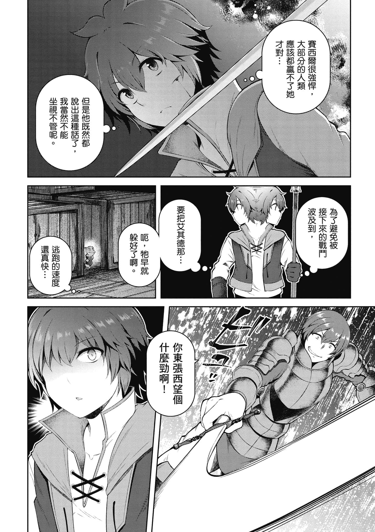 第 159 页
