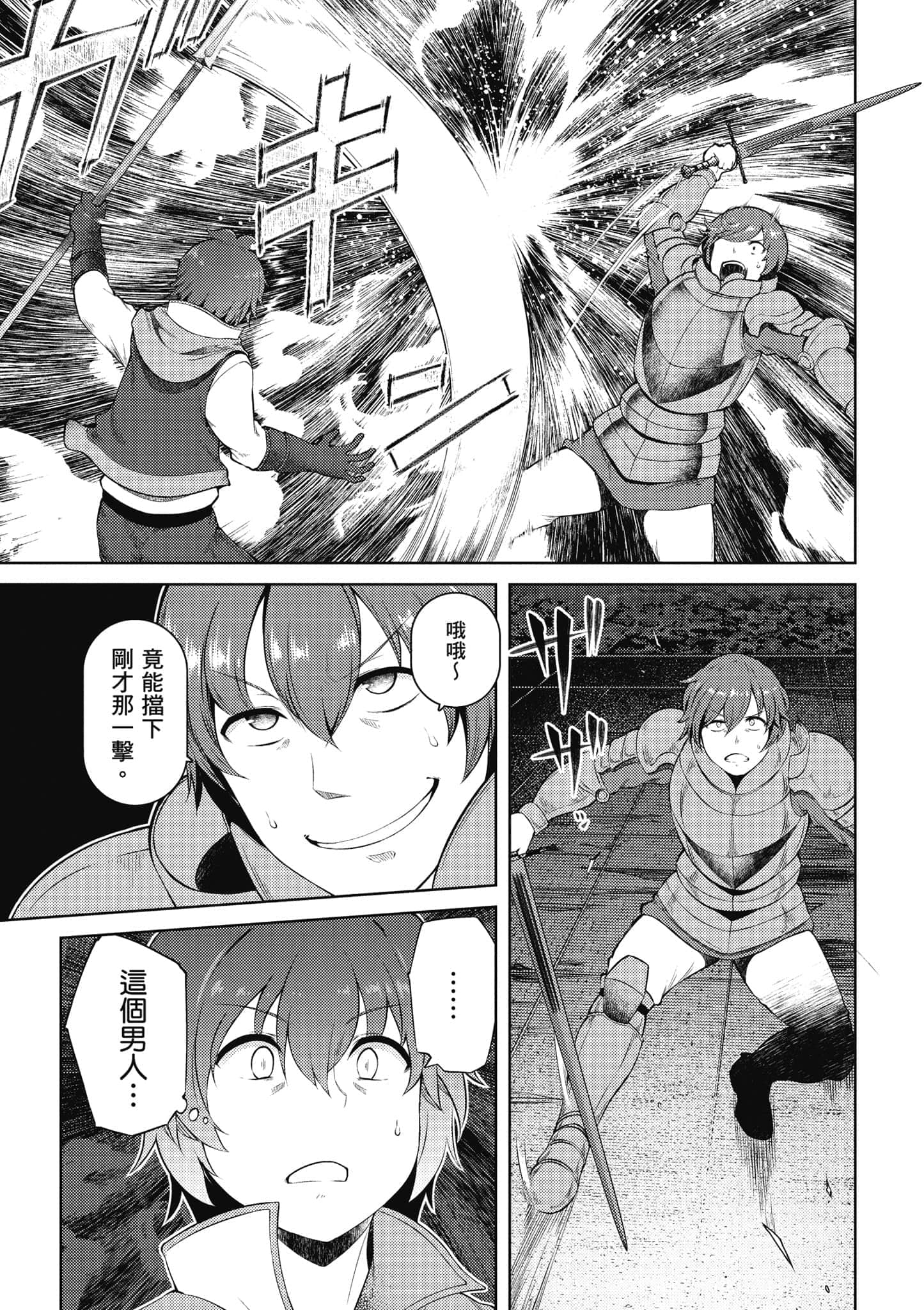 第 160 页