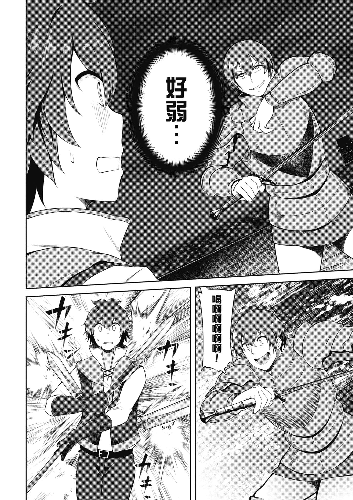 第 161 页