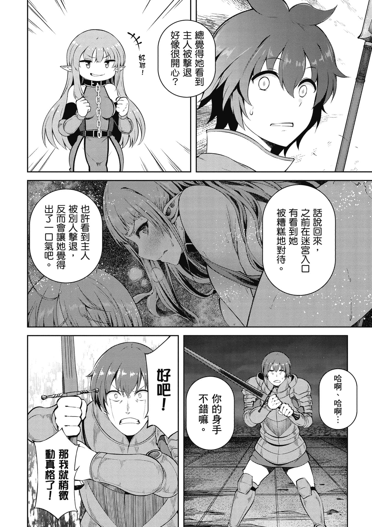 第 163 页