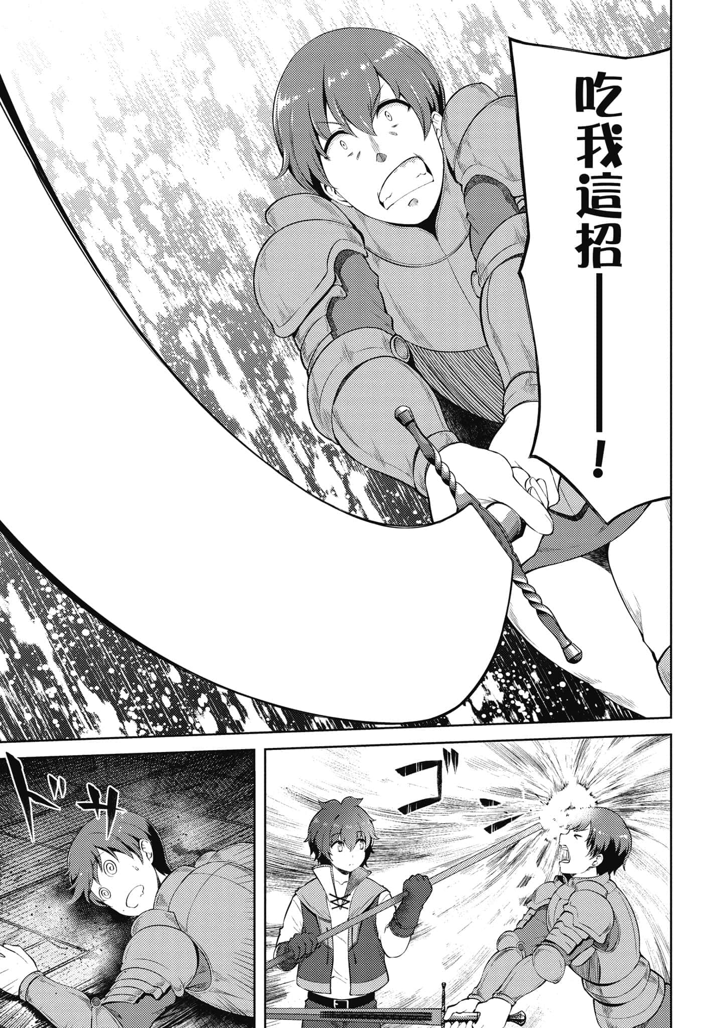 第 164 页