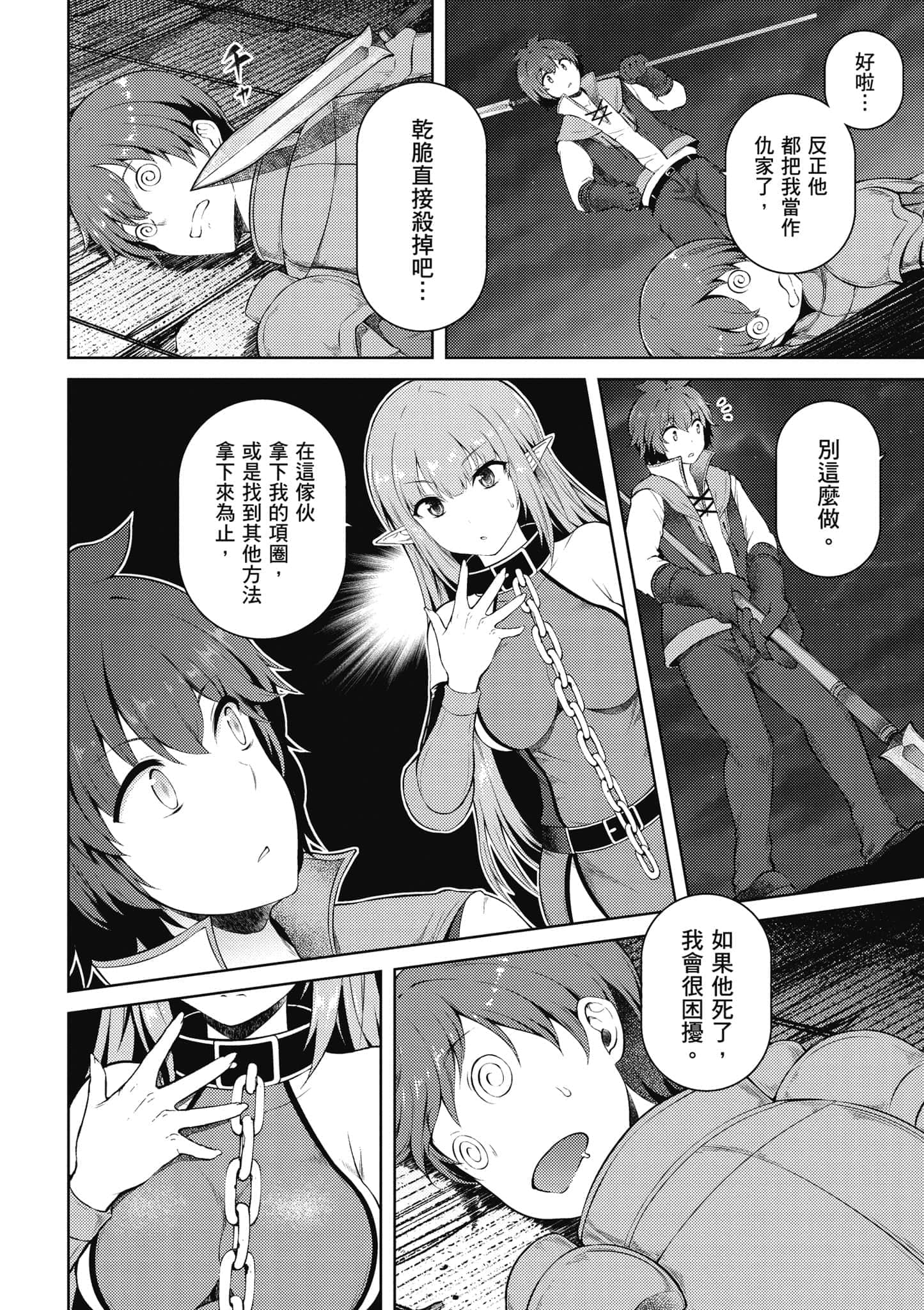 第 165 页