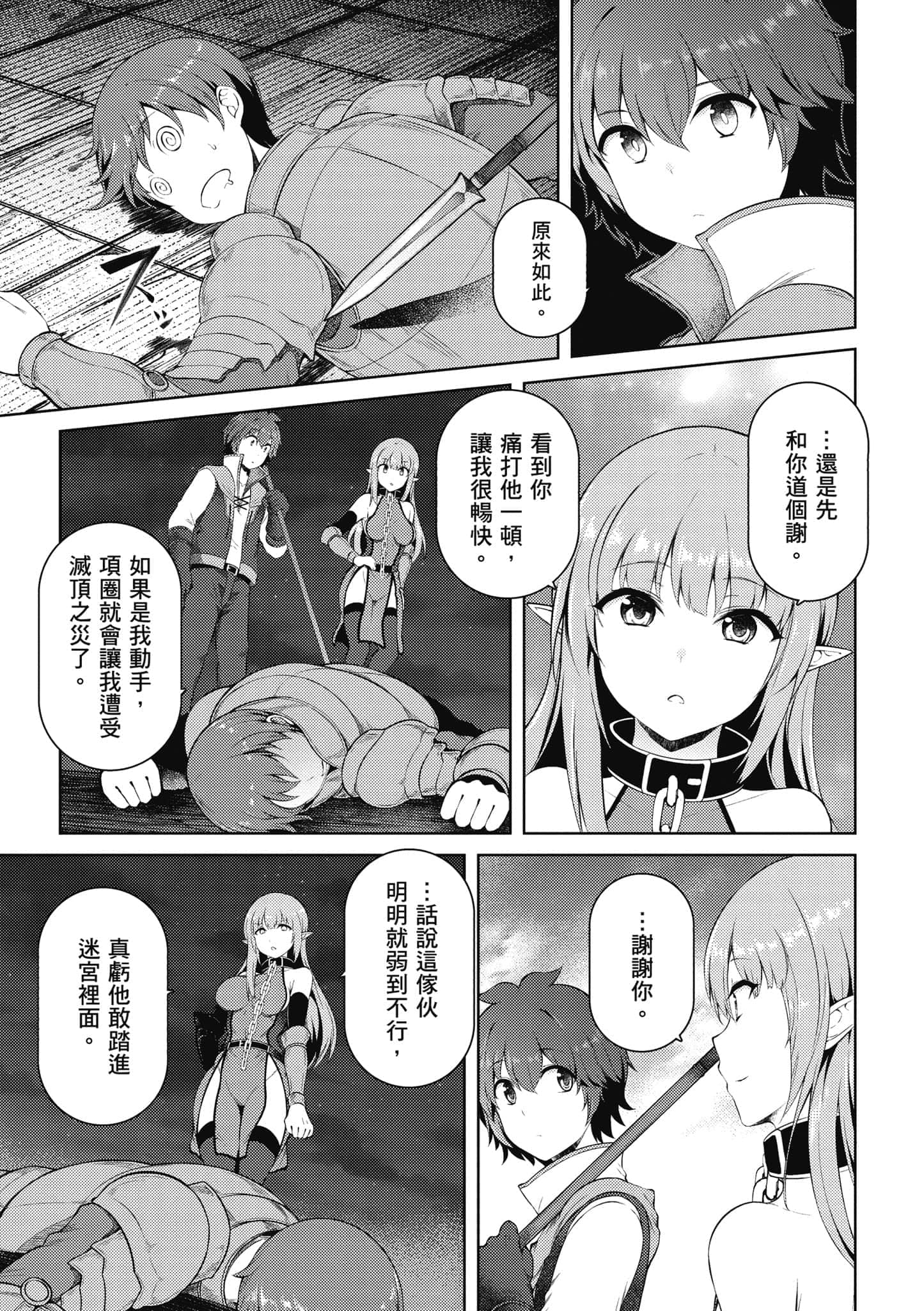 第 166 页