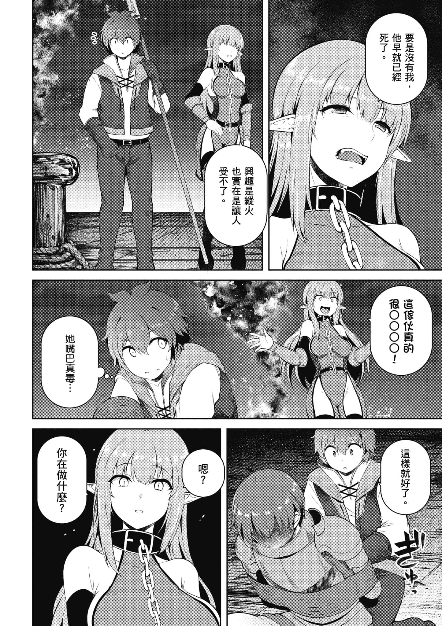 第 167 页