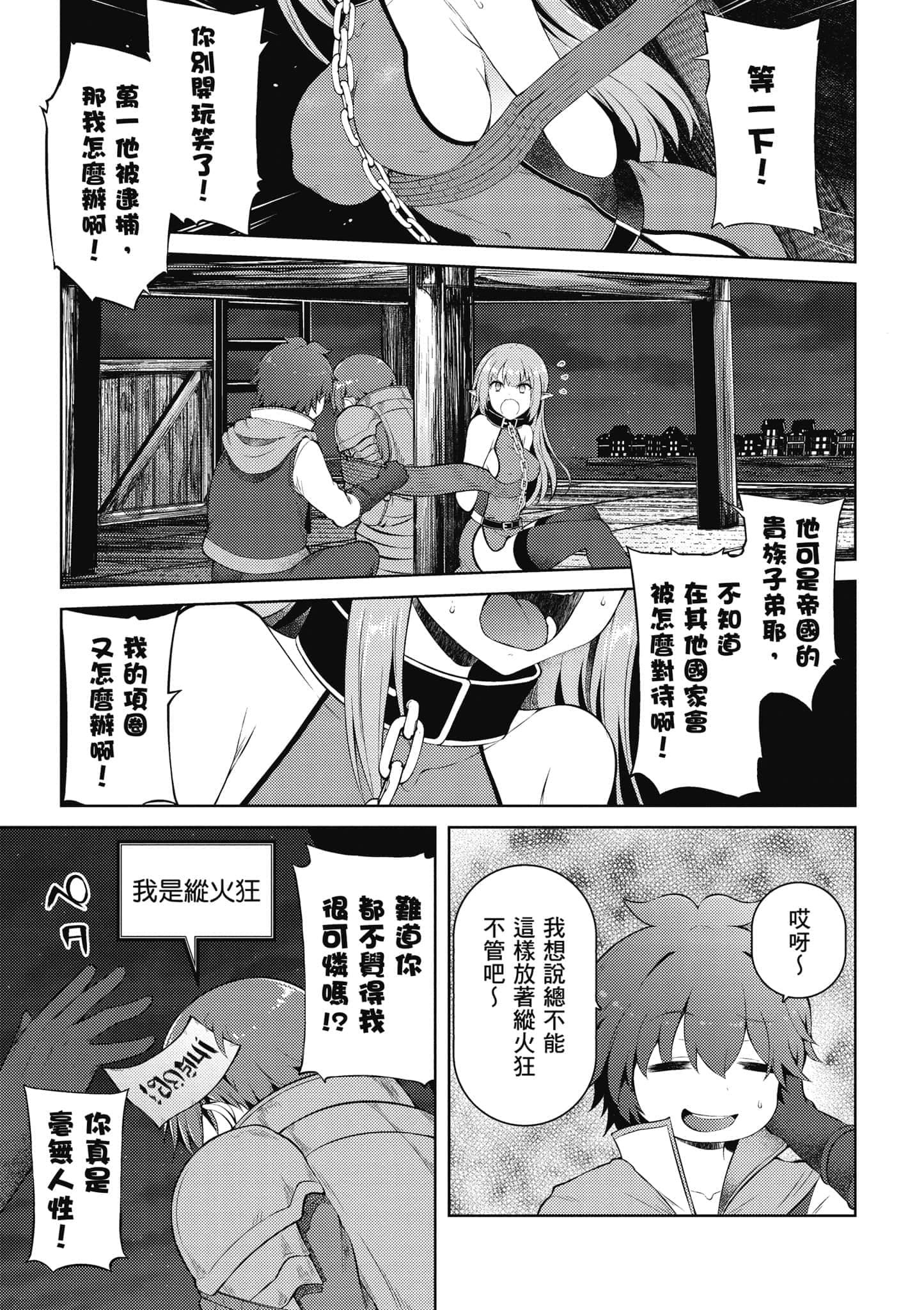 第 168 页