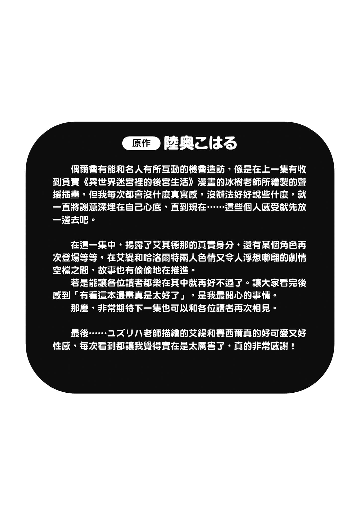 第 172 页