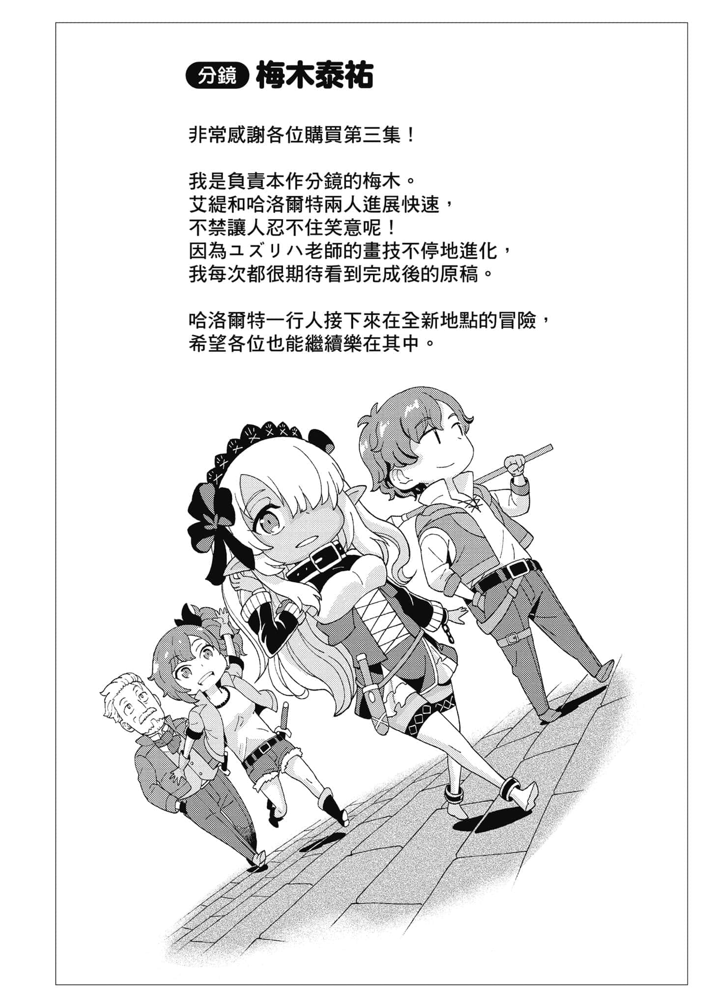 第 173 页