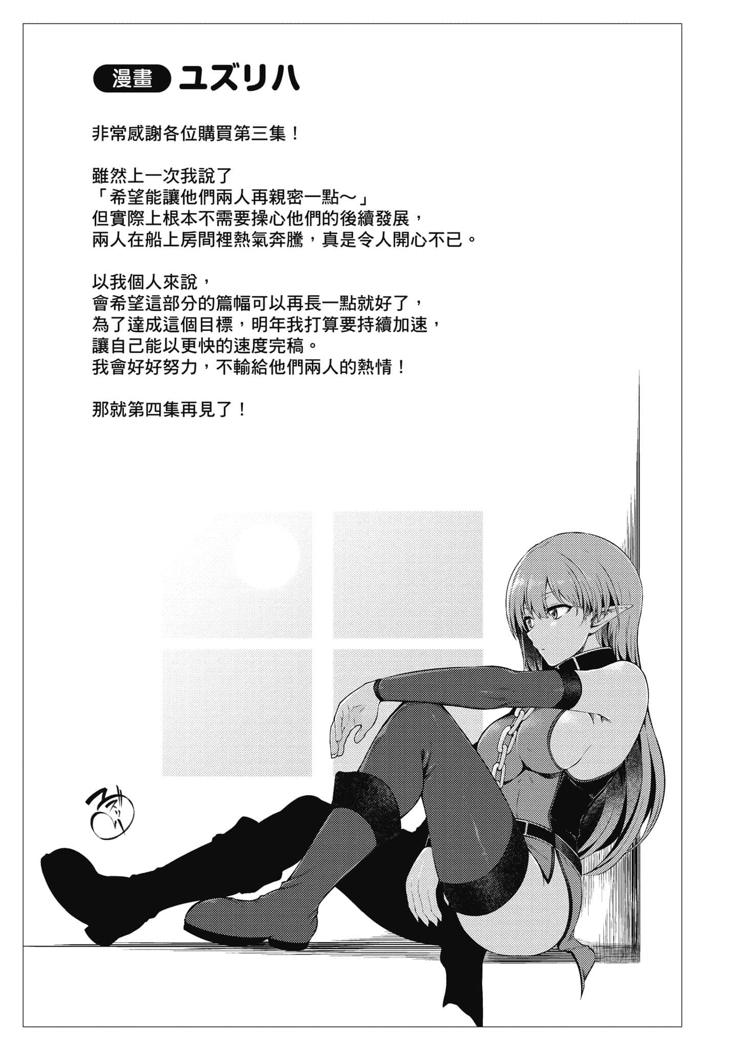 第 174 页