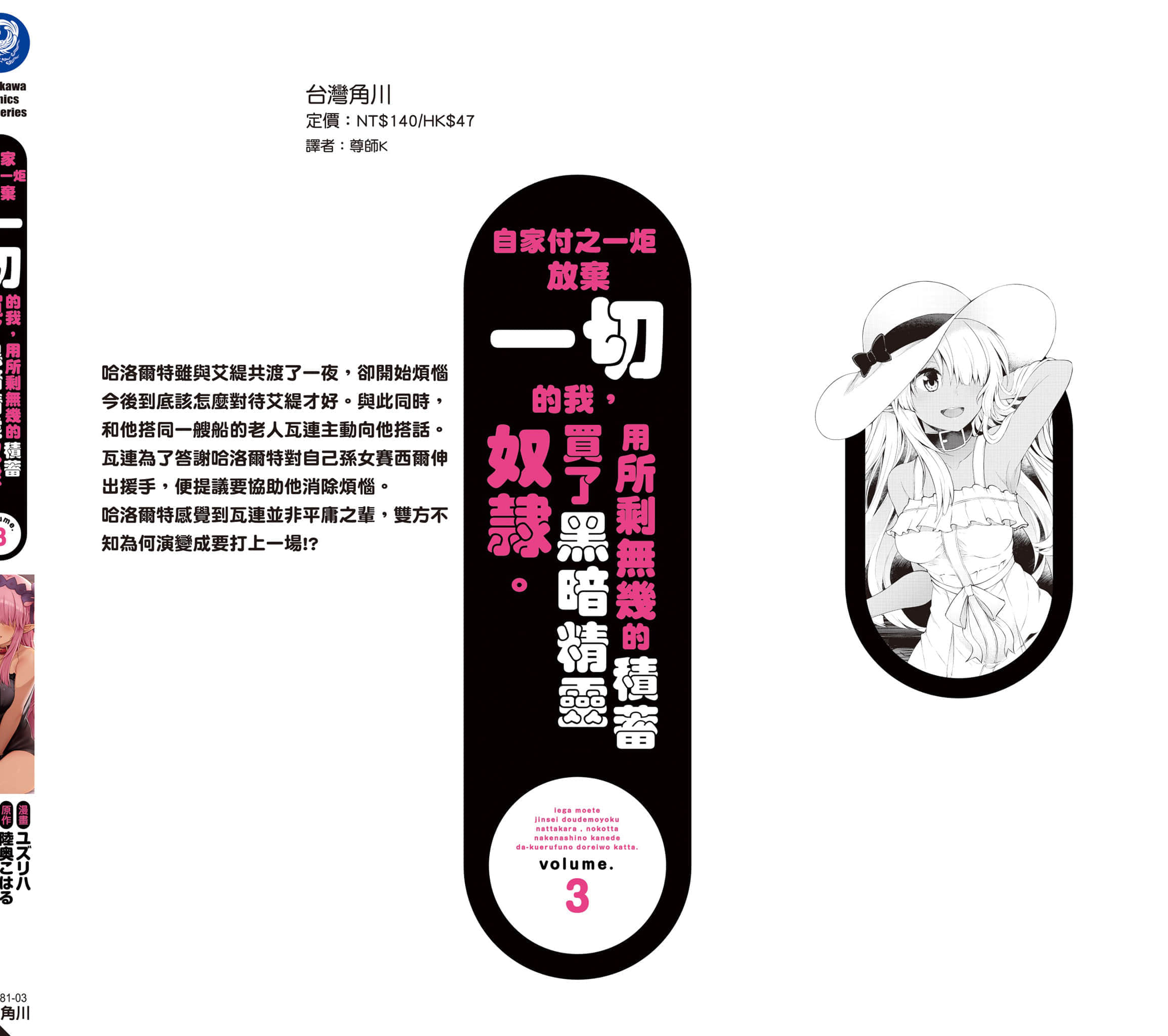 第 177 页