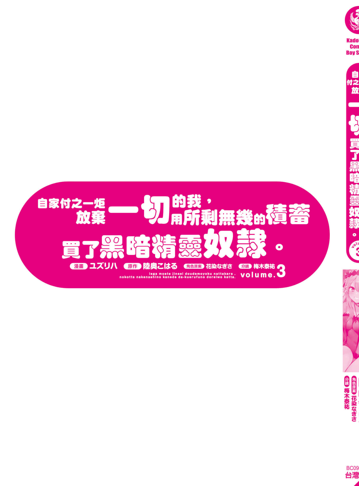 第 180 页