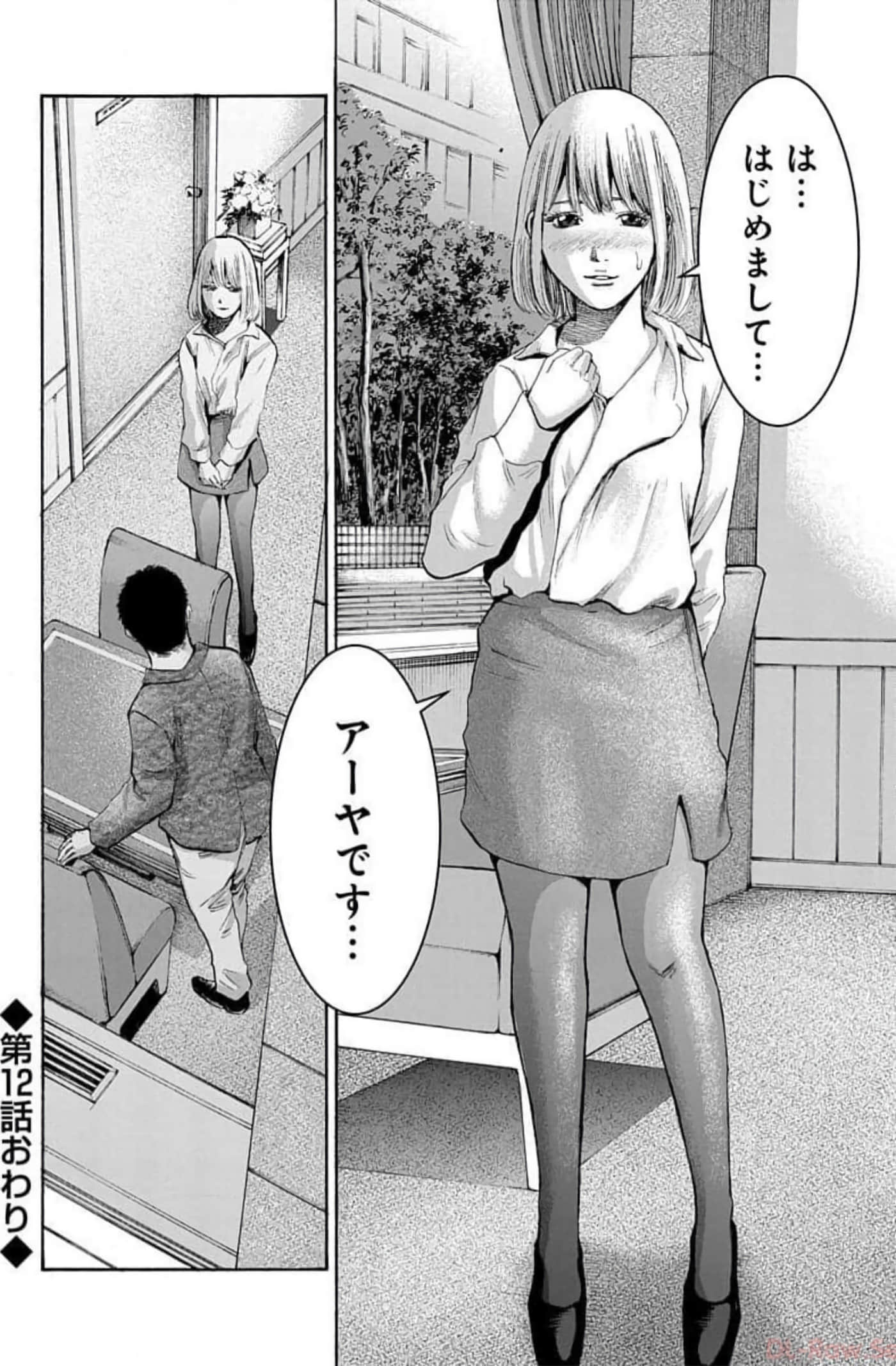 Page 60