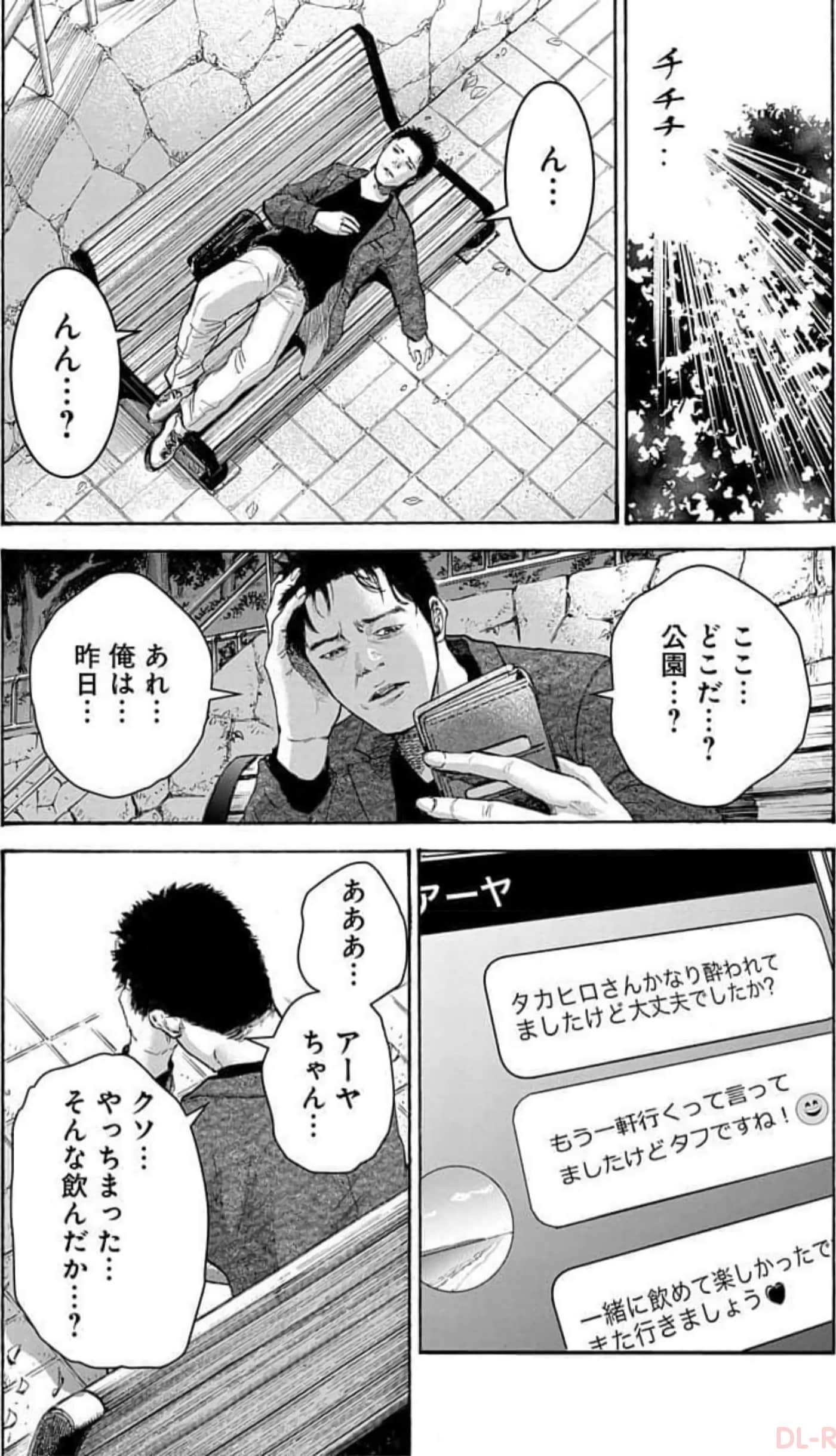 Page 88