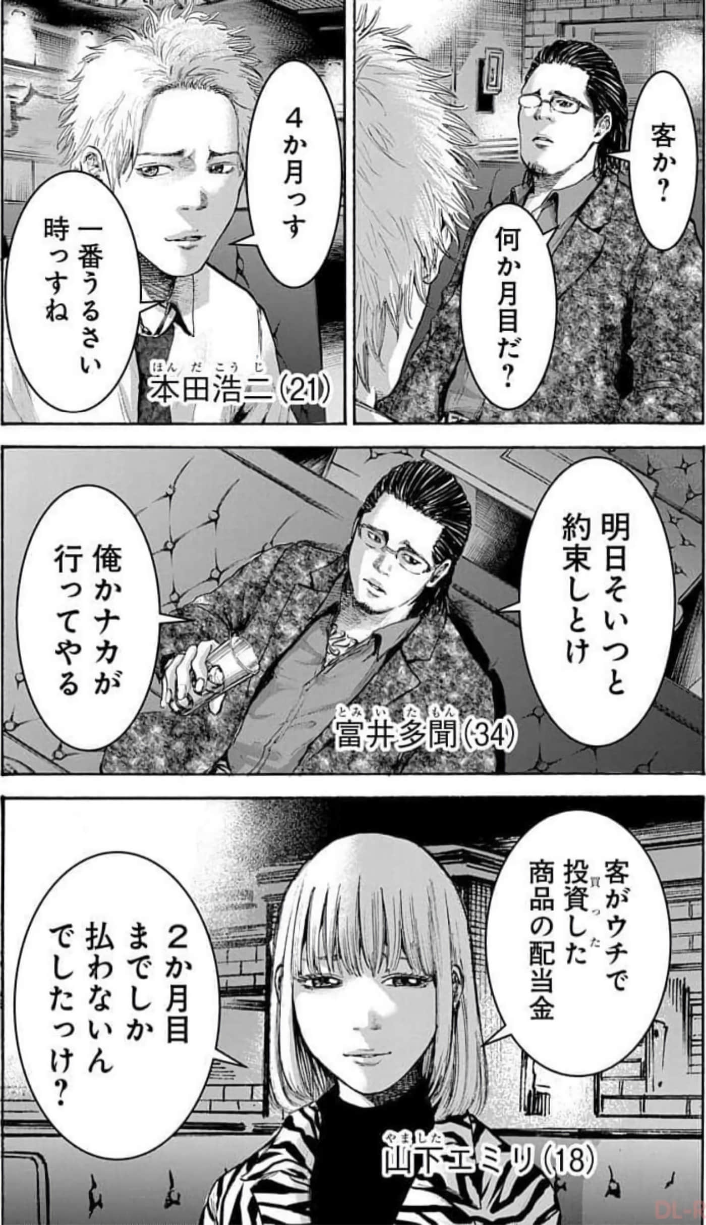 Page 94