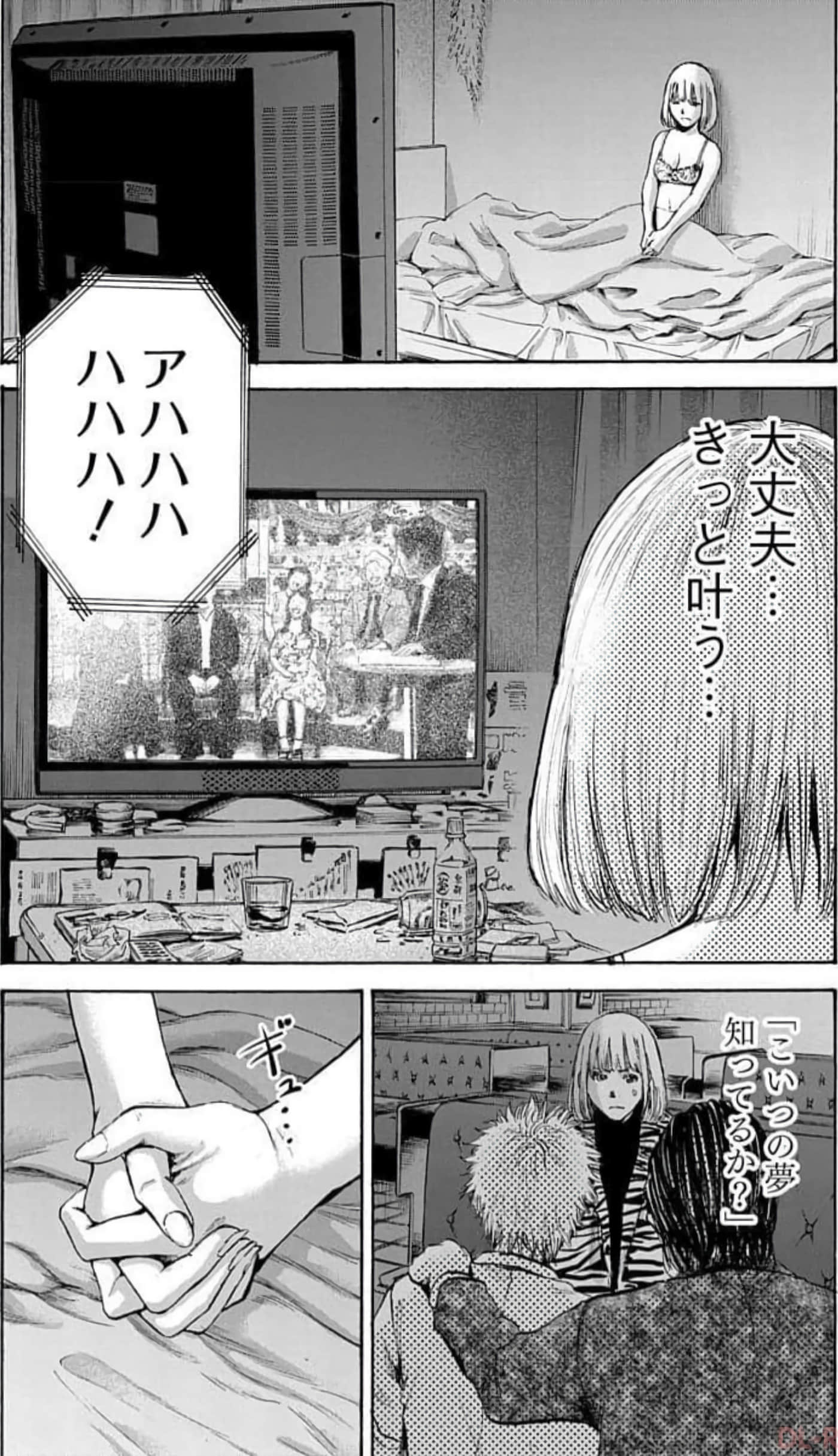 Page 106