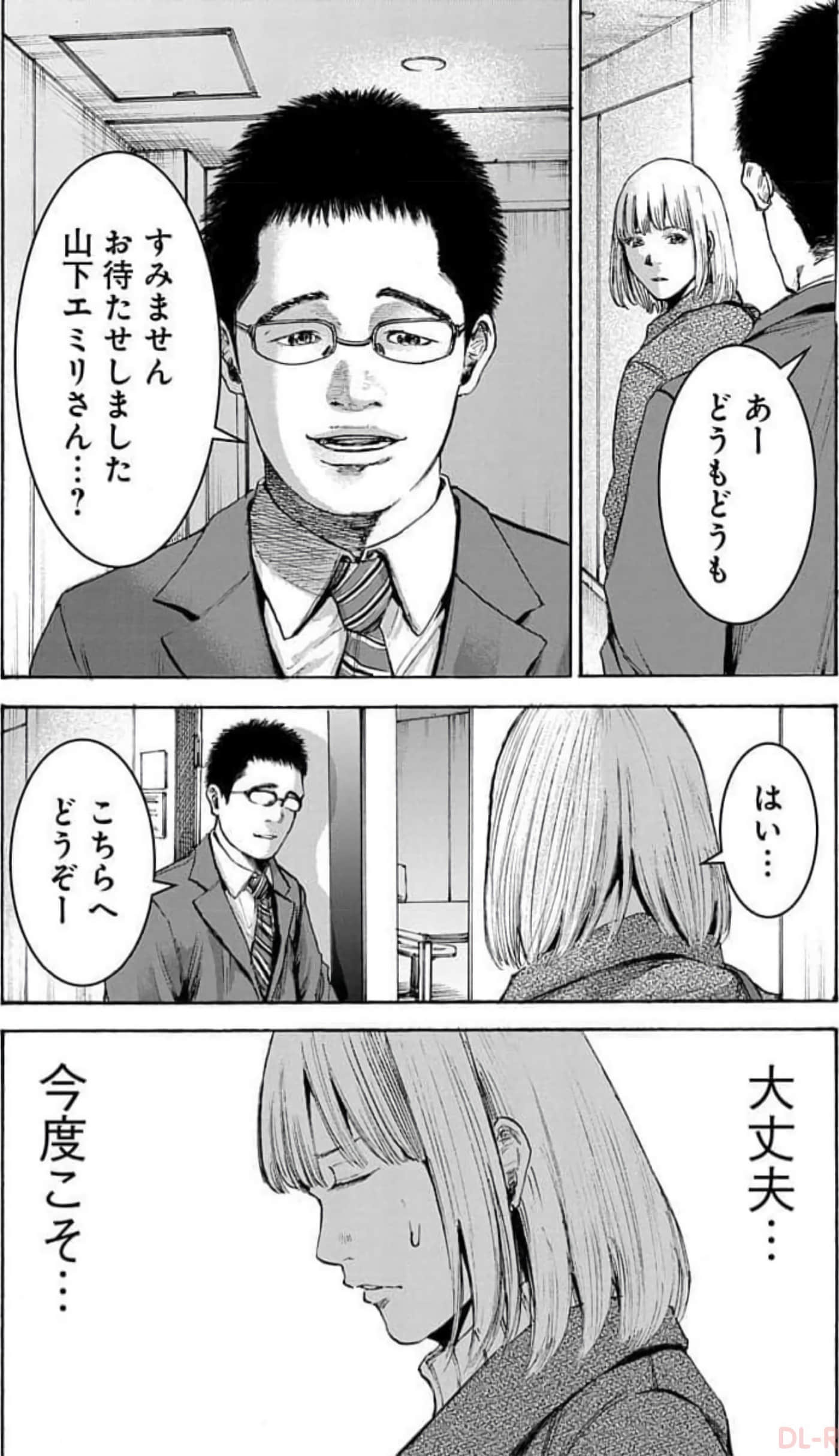 Page 110