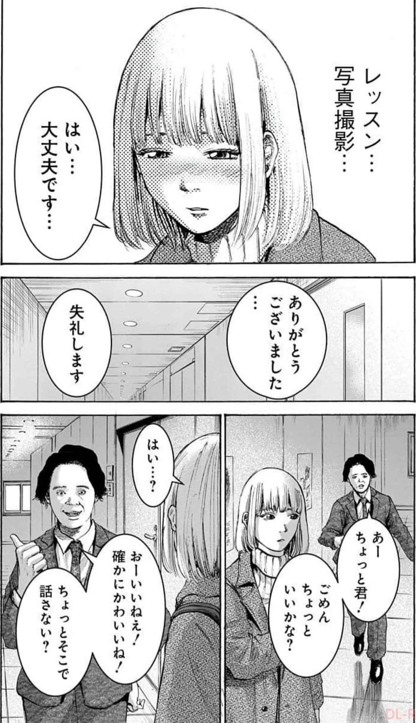 Page 112