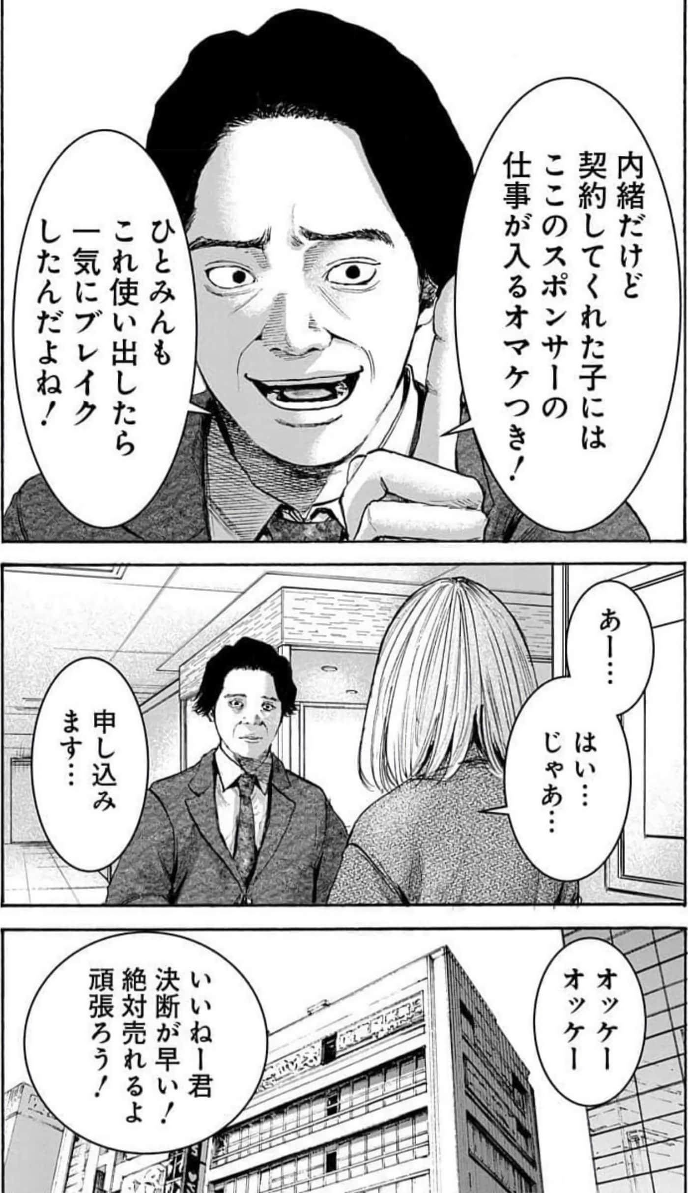 Page 115