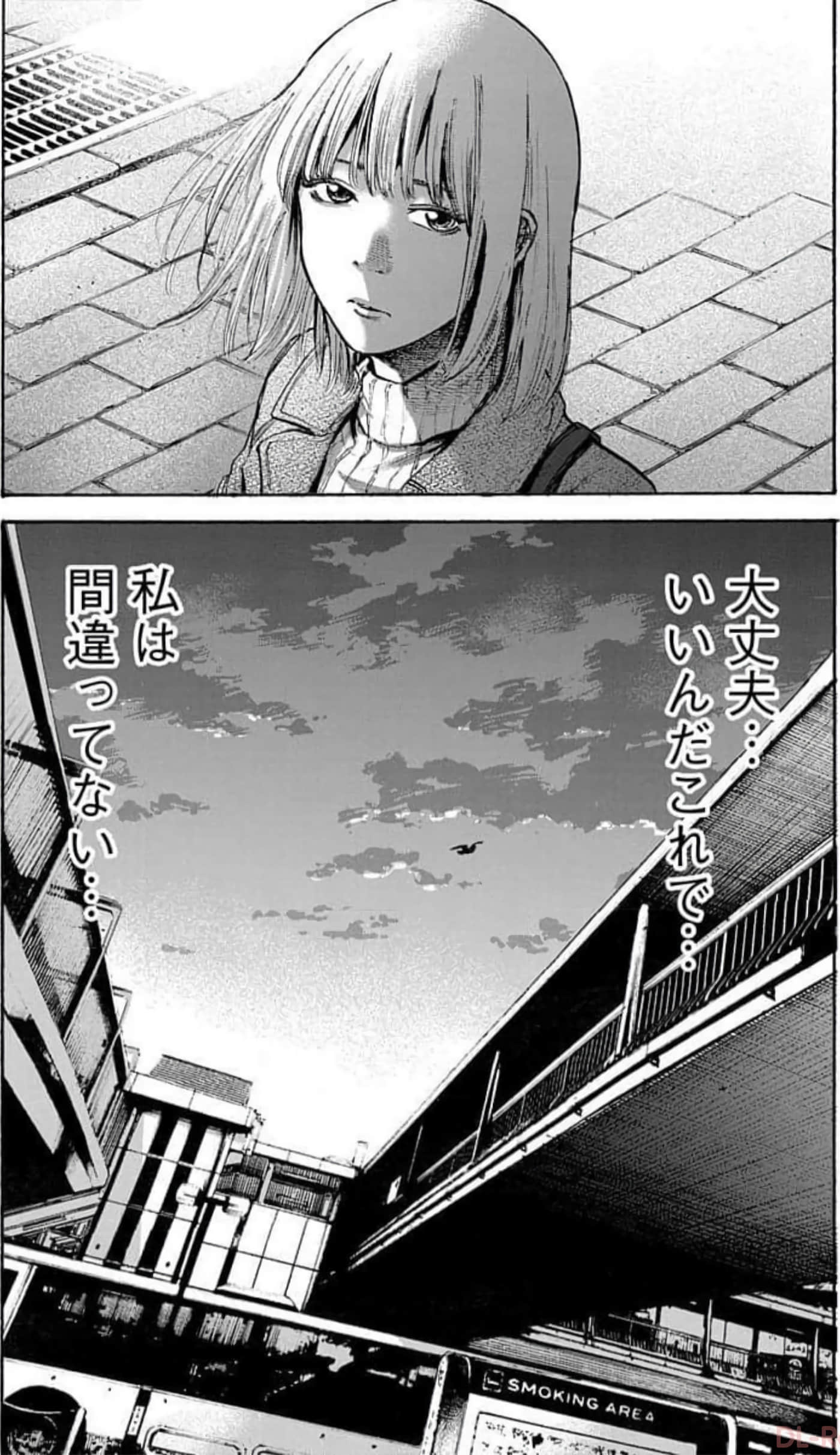Page 116