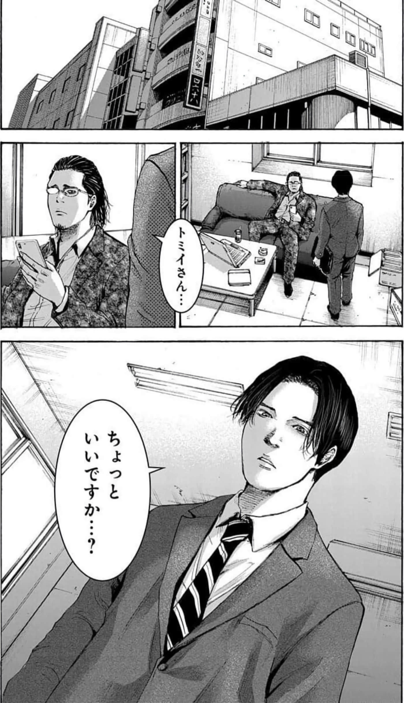 Page 117