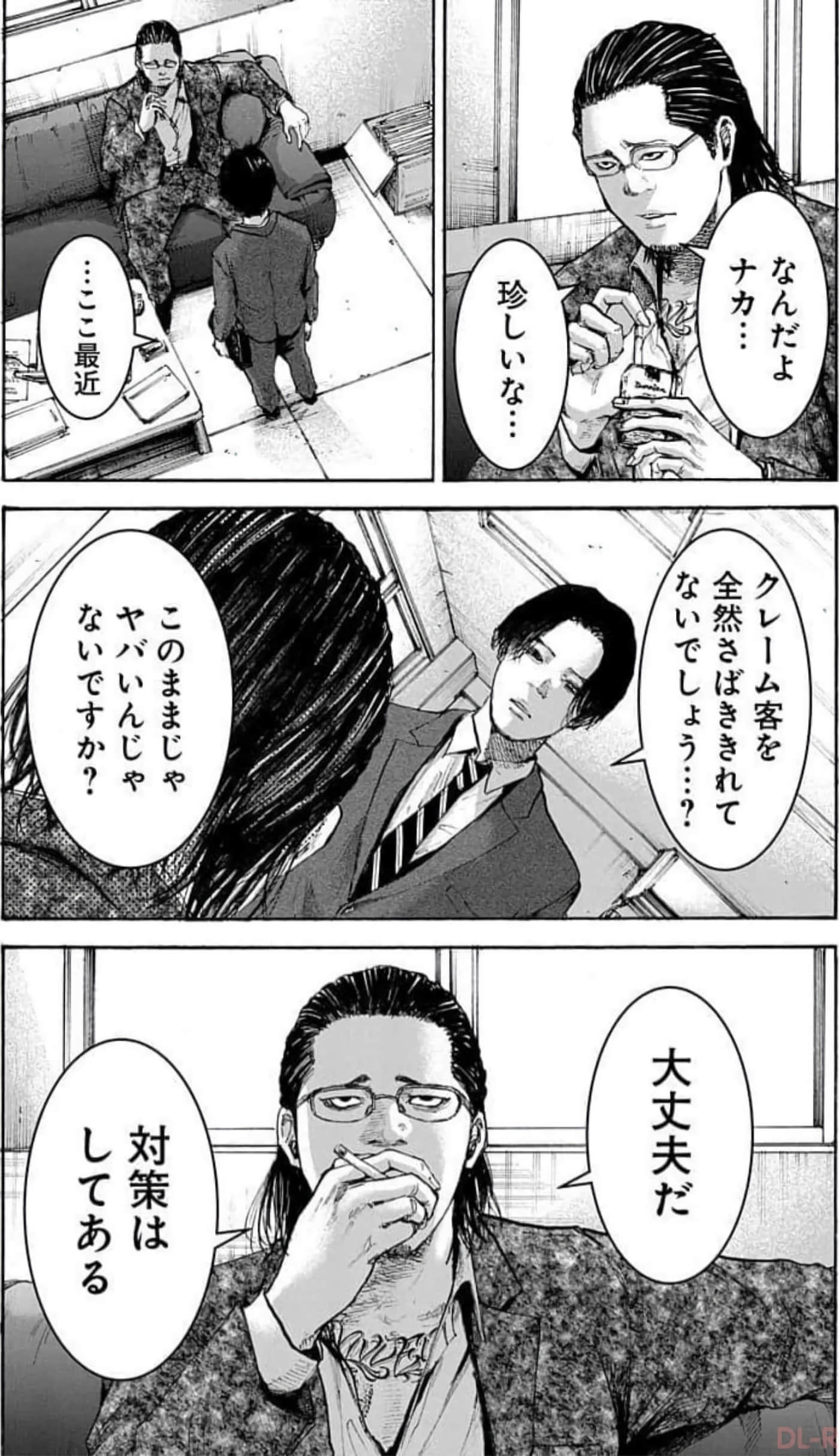 Page 118