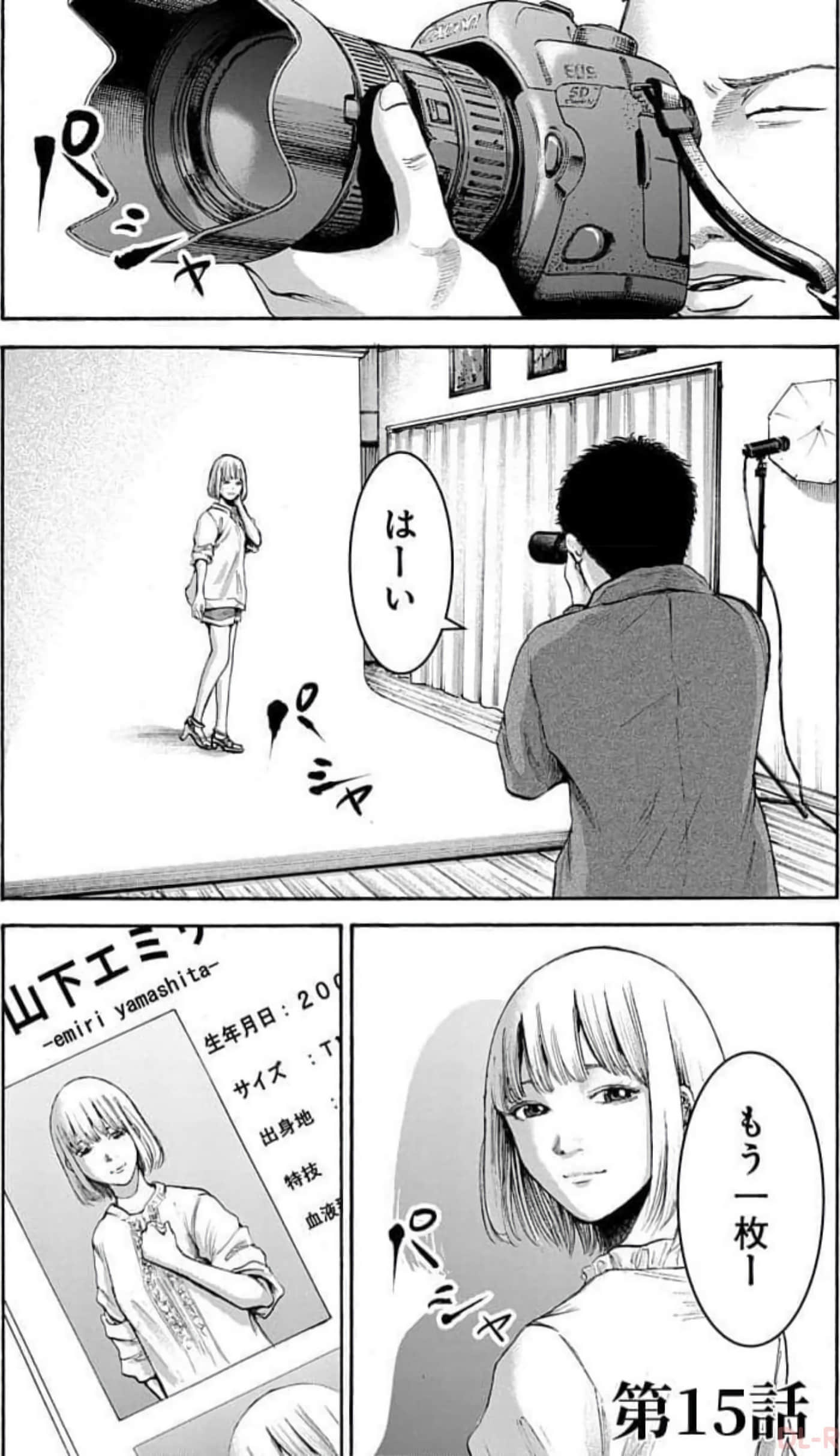 Page 122