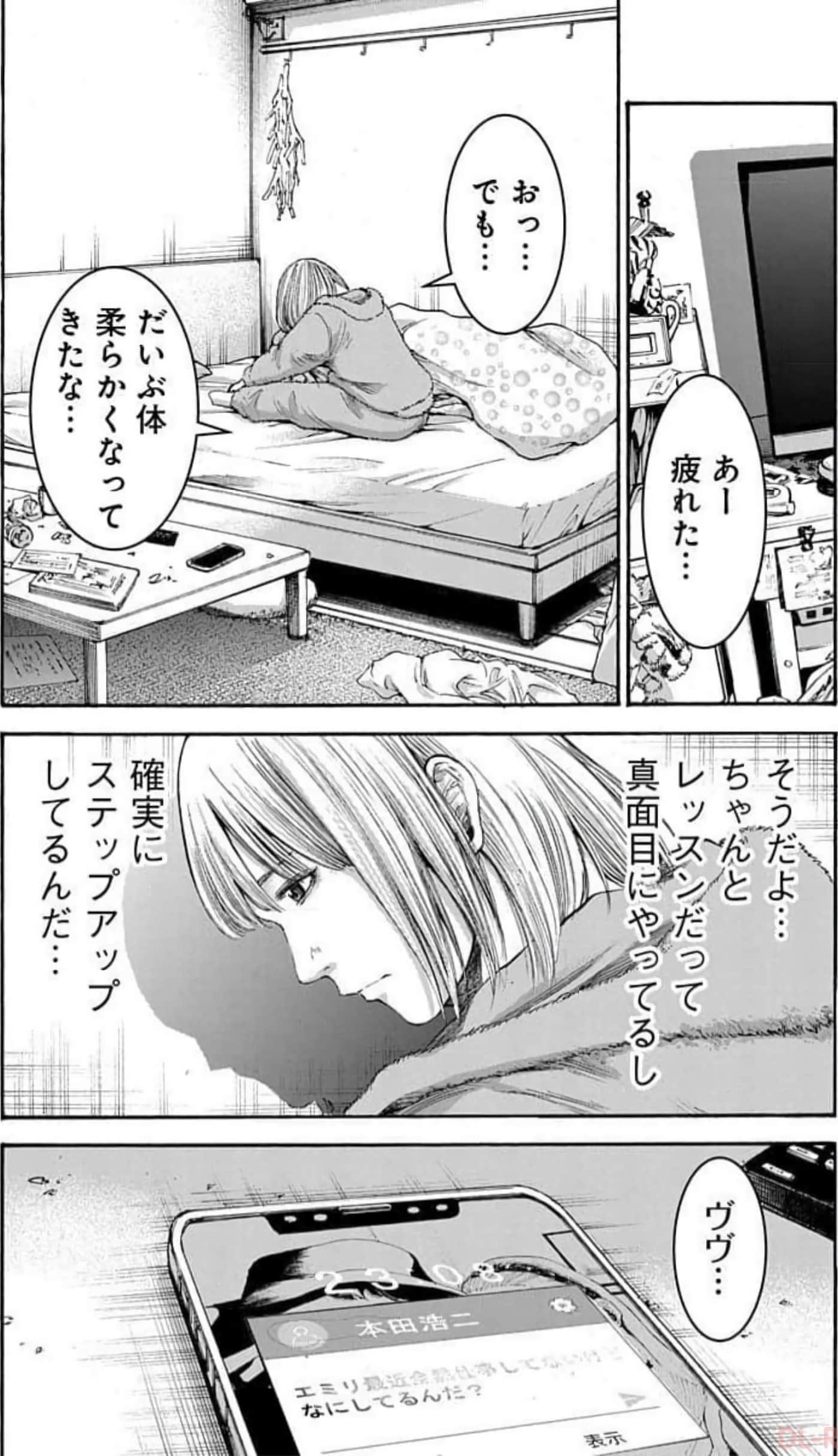 Page 130