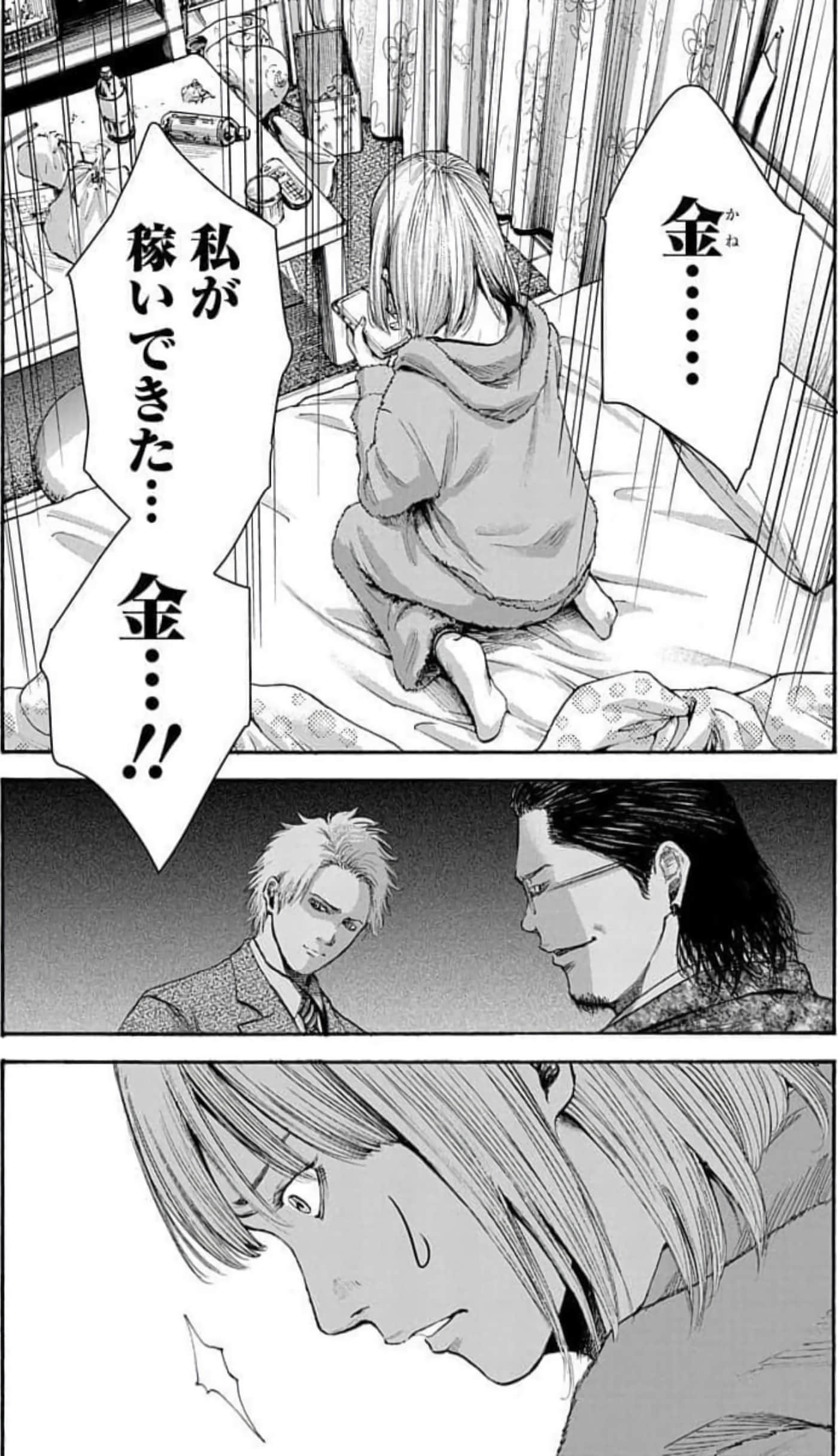 Page 137
