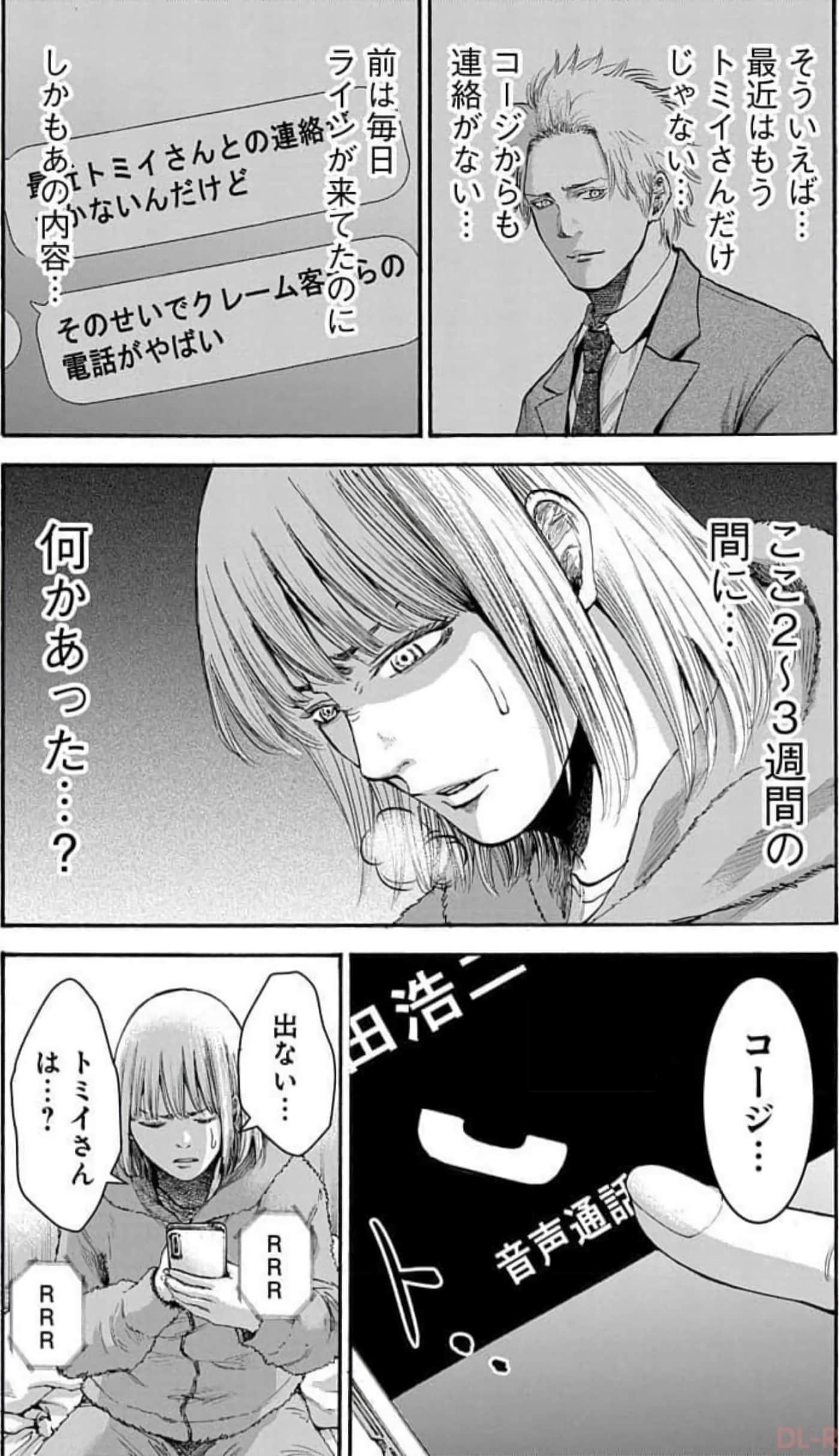 Page 138