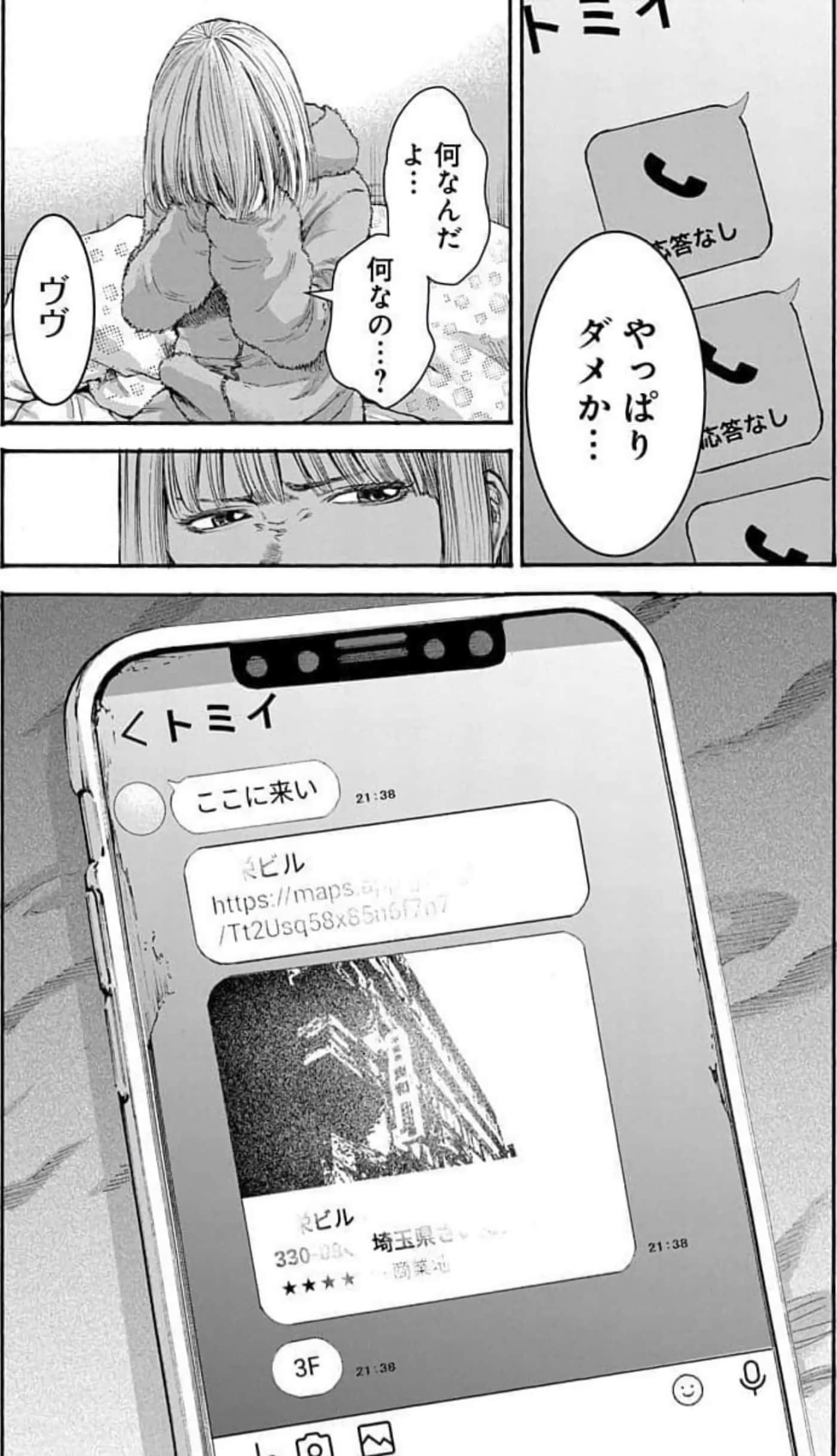 Page 139