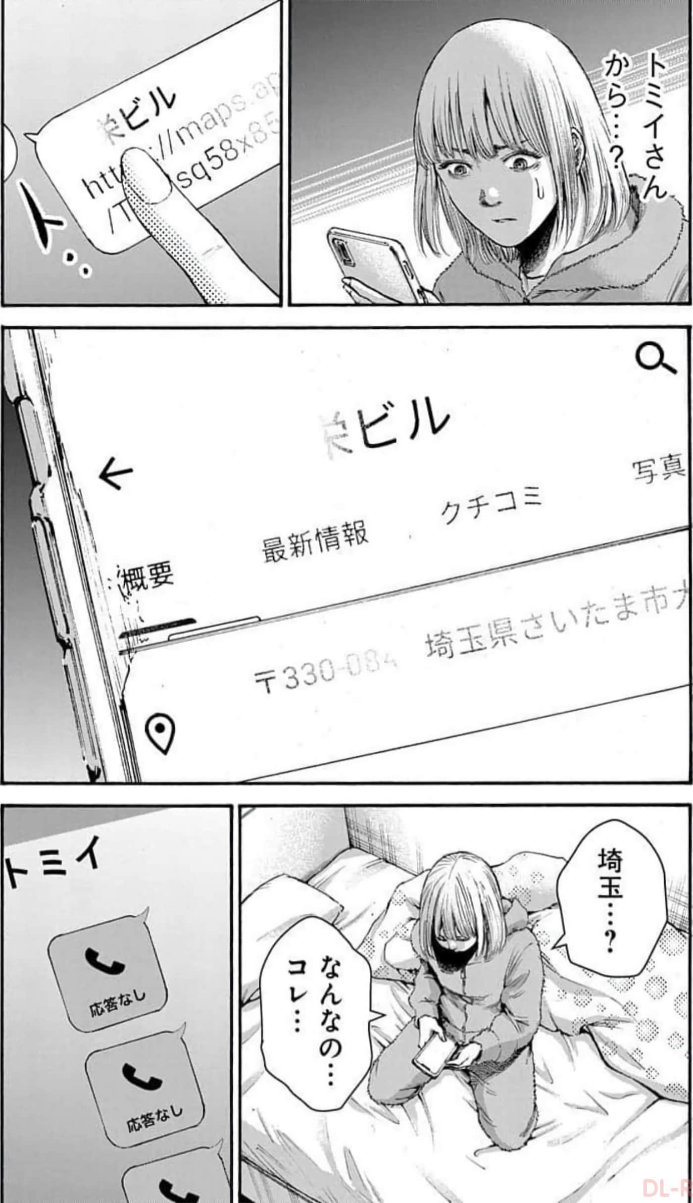 Page 140