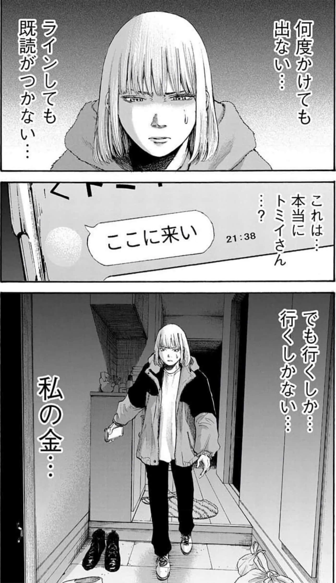 Page 141