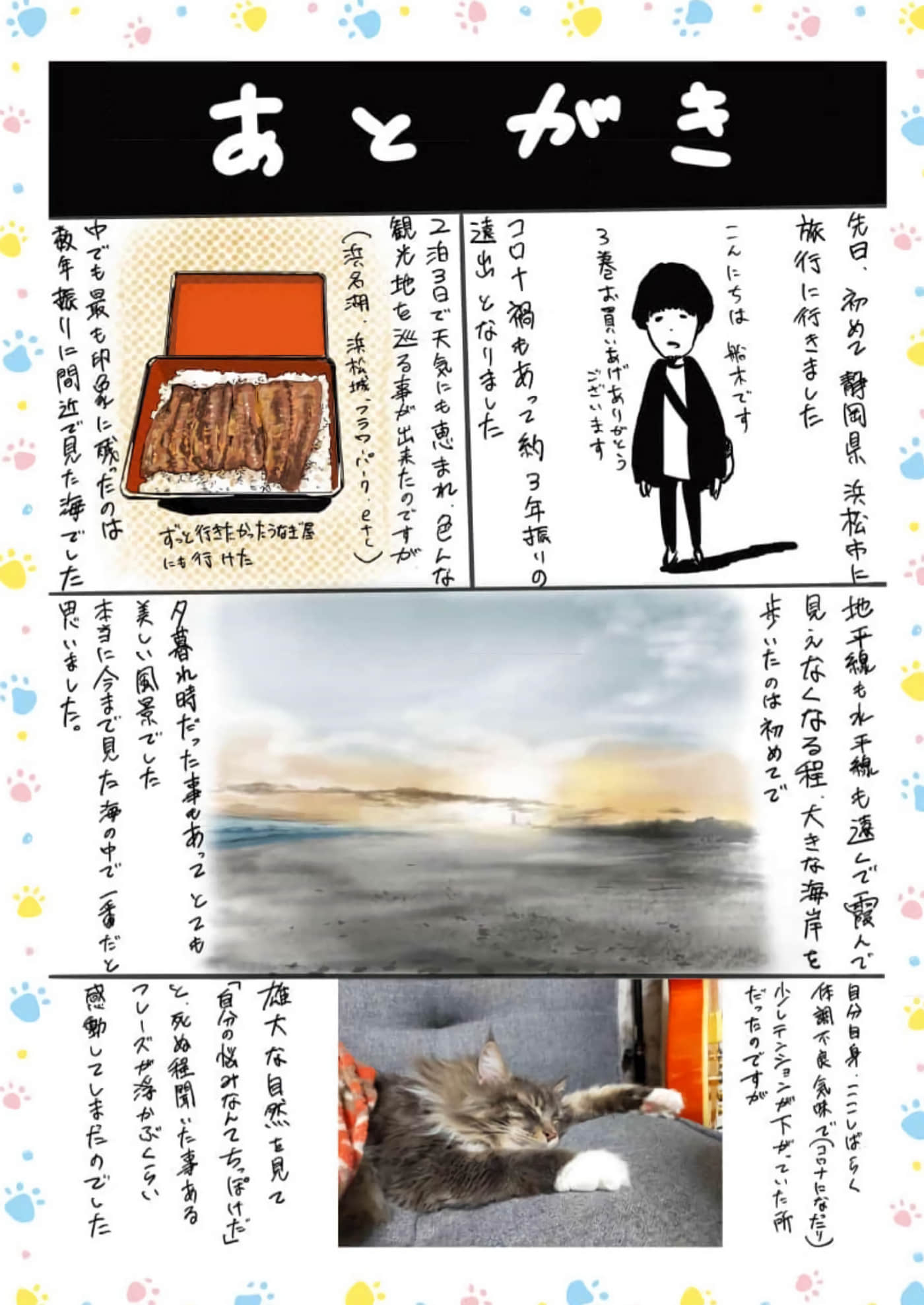 Page 150