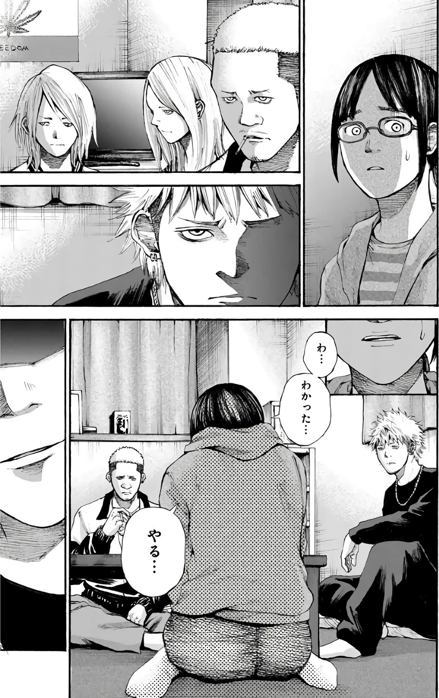 Page 33