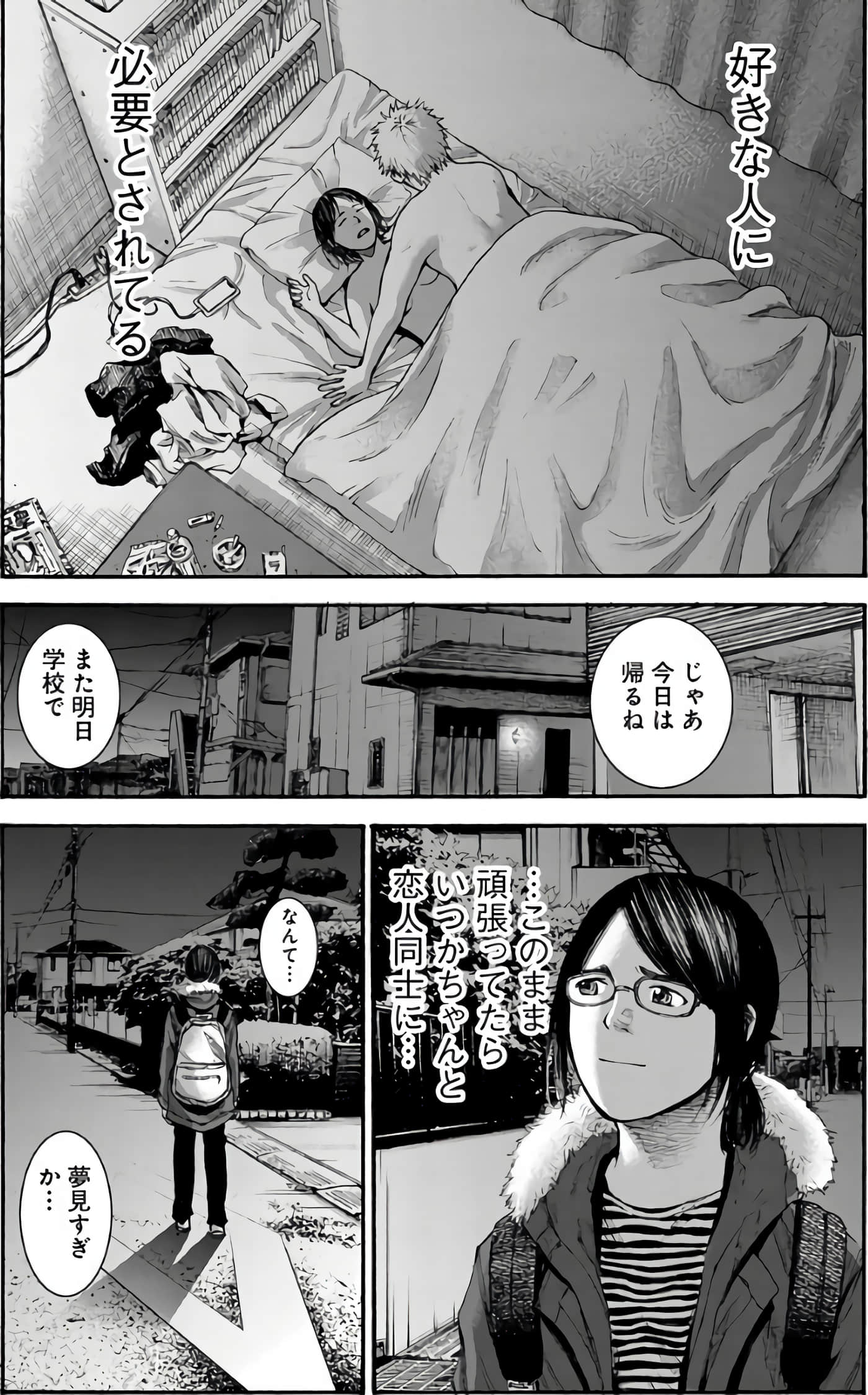Page 57