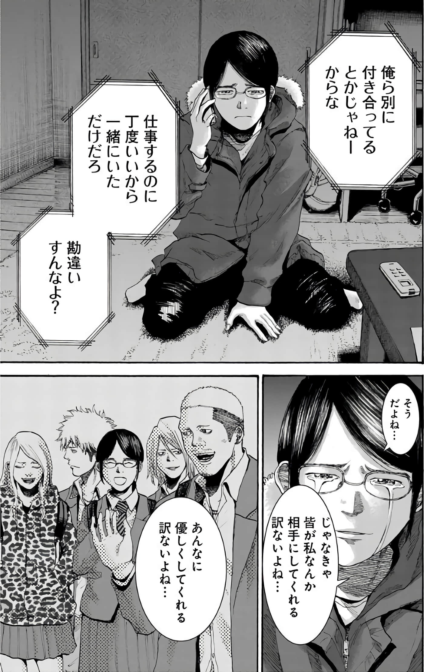 Page 125