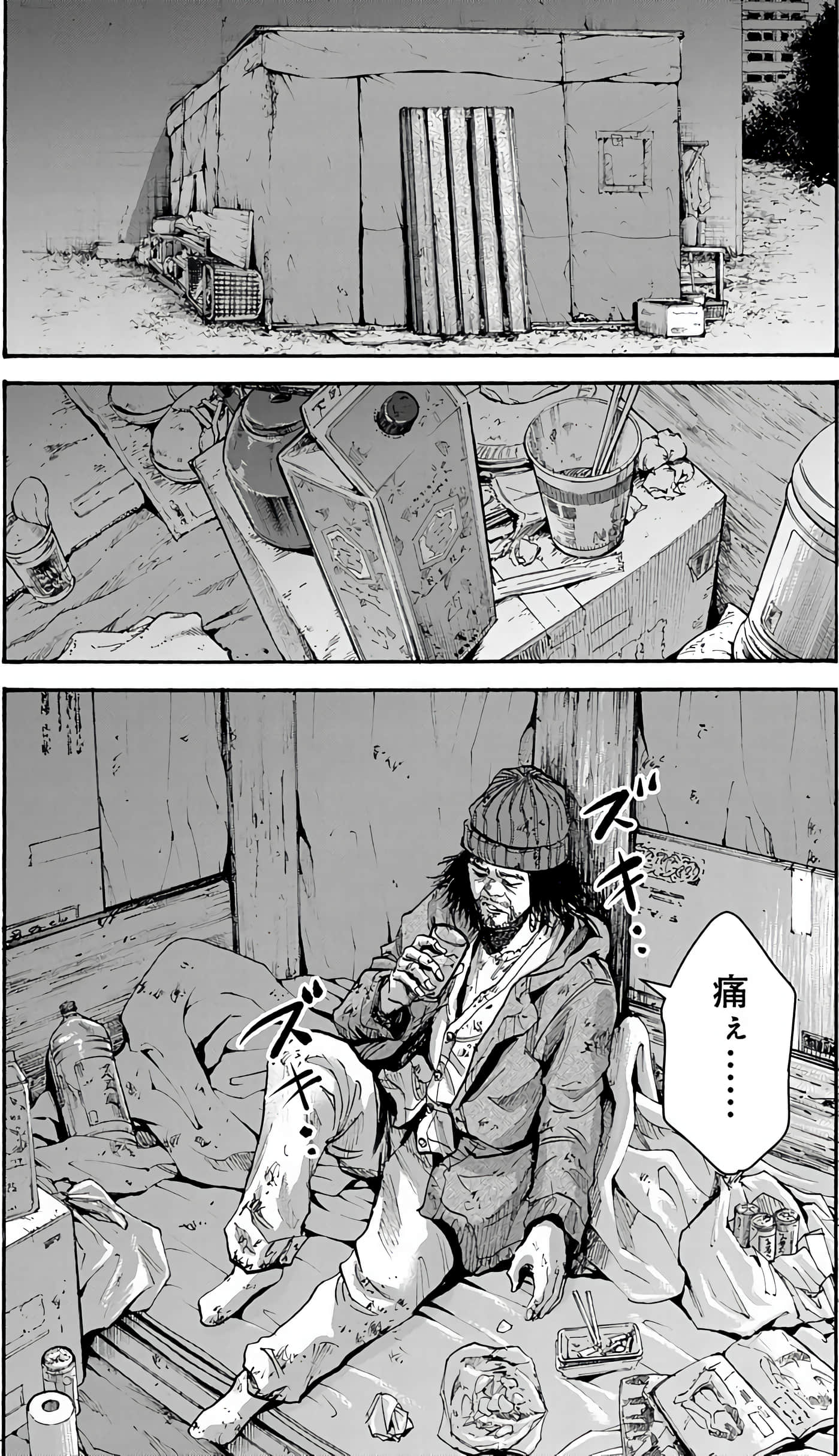 Page 94