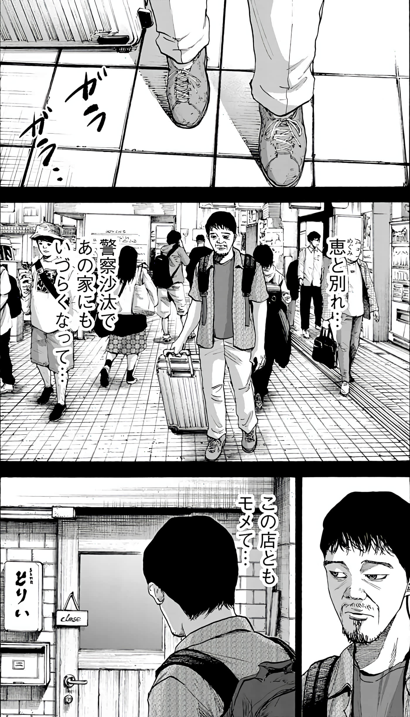 Page 103