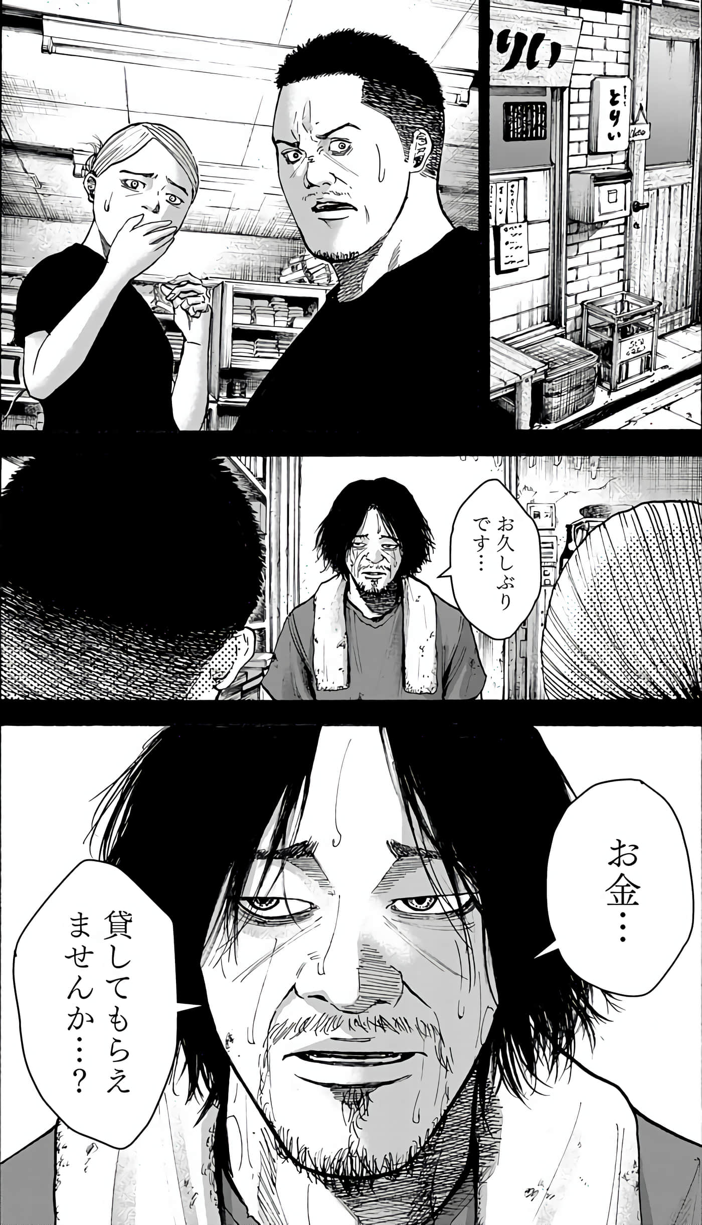 Page 109
