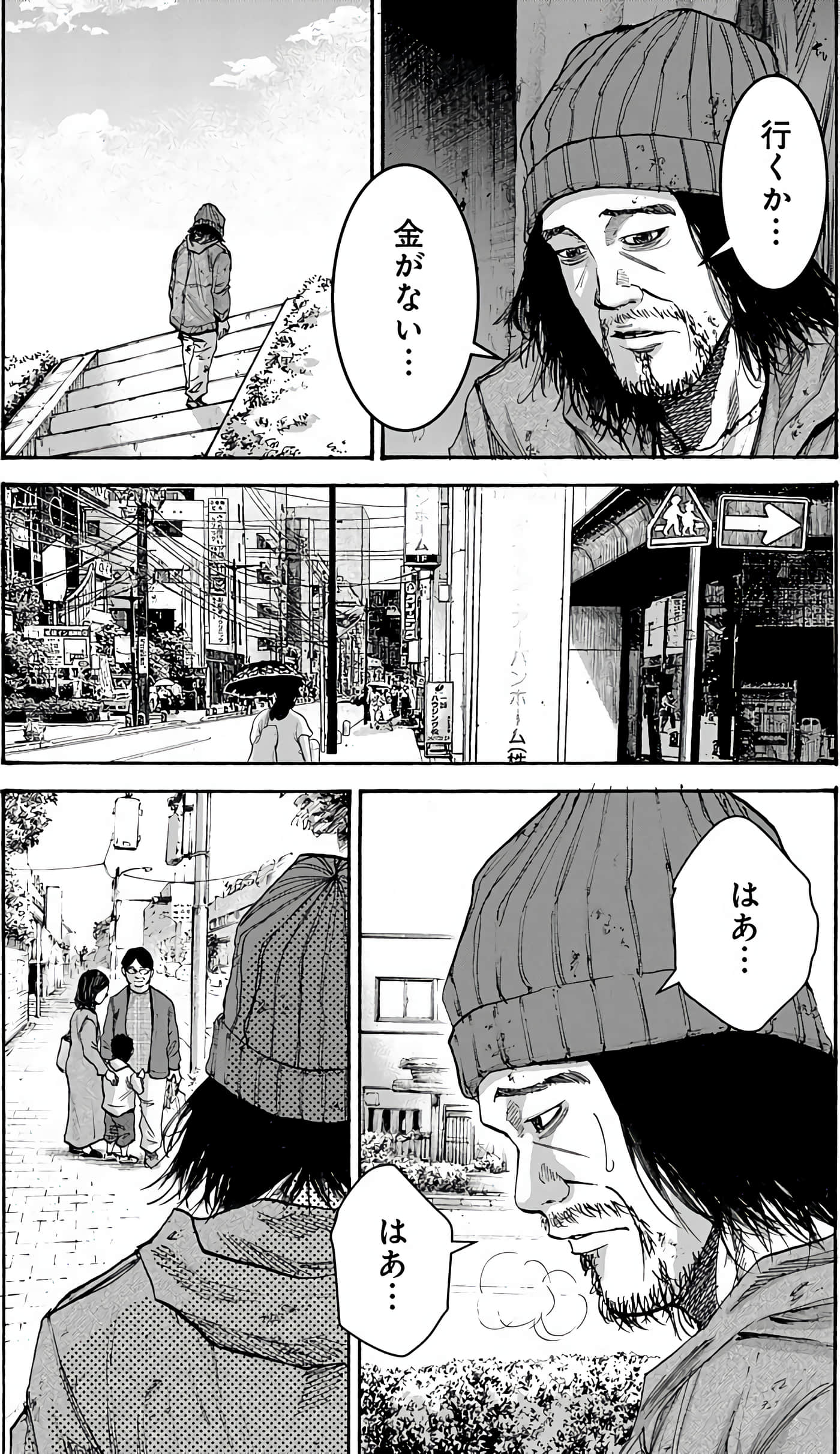 Page 112