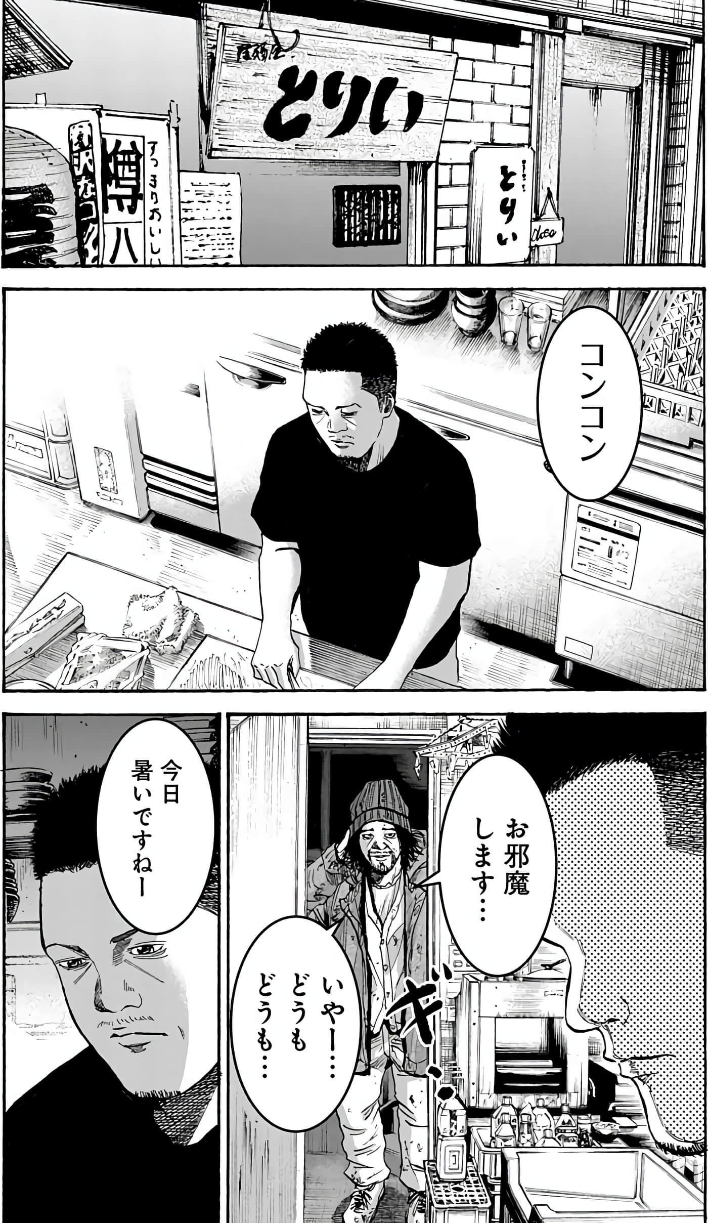 Page 119
