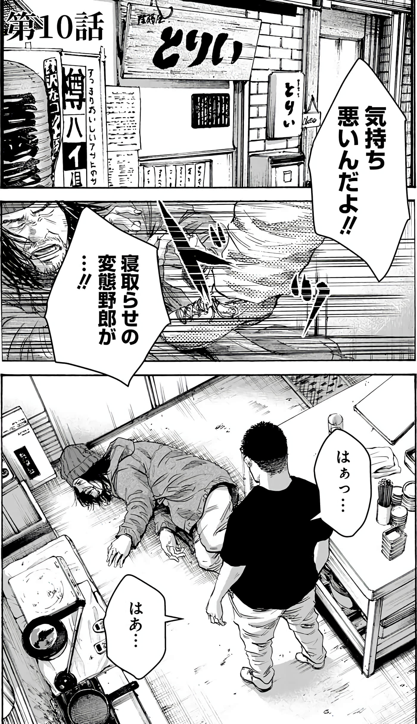 Page 129