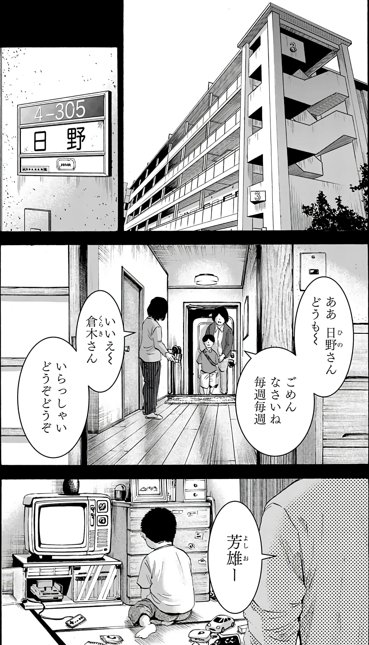Page 131