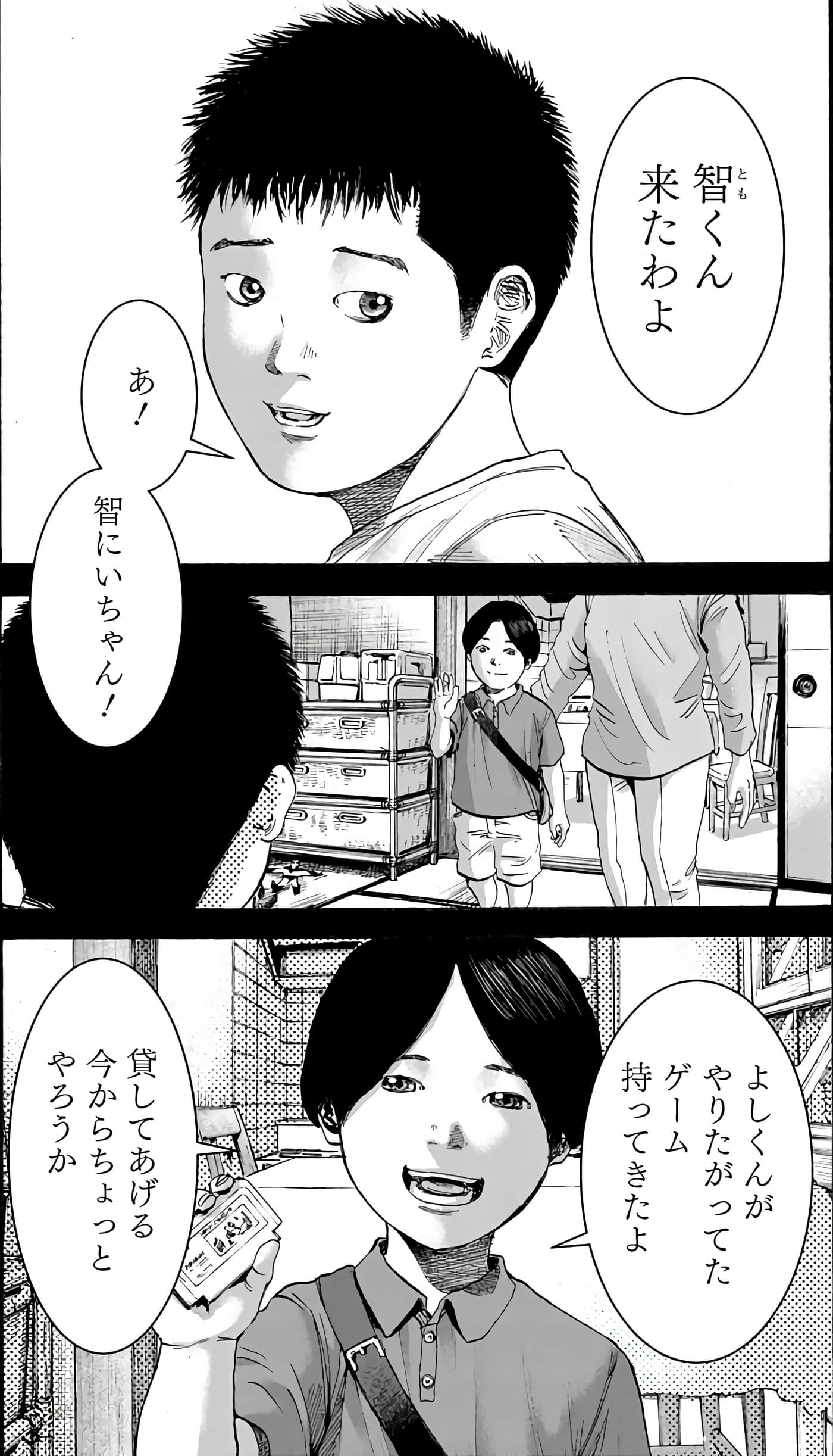 Page 132