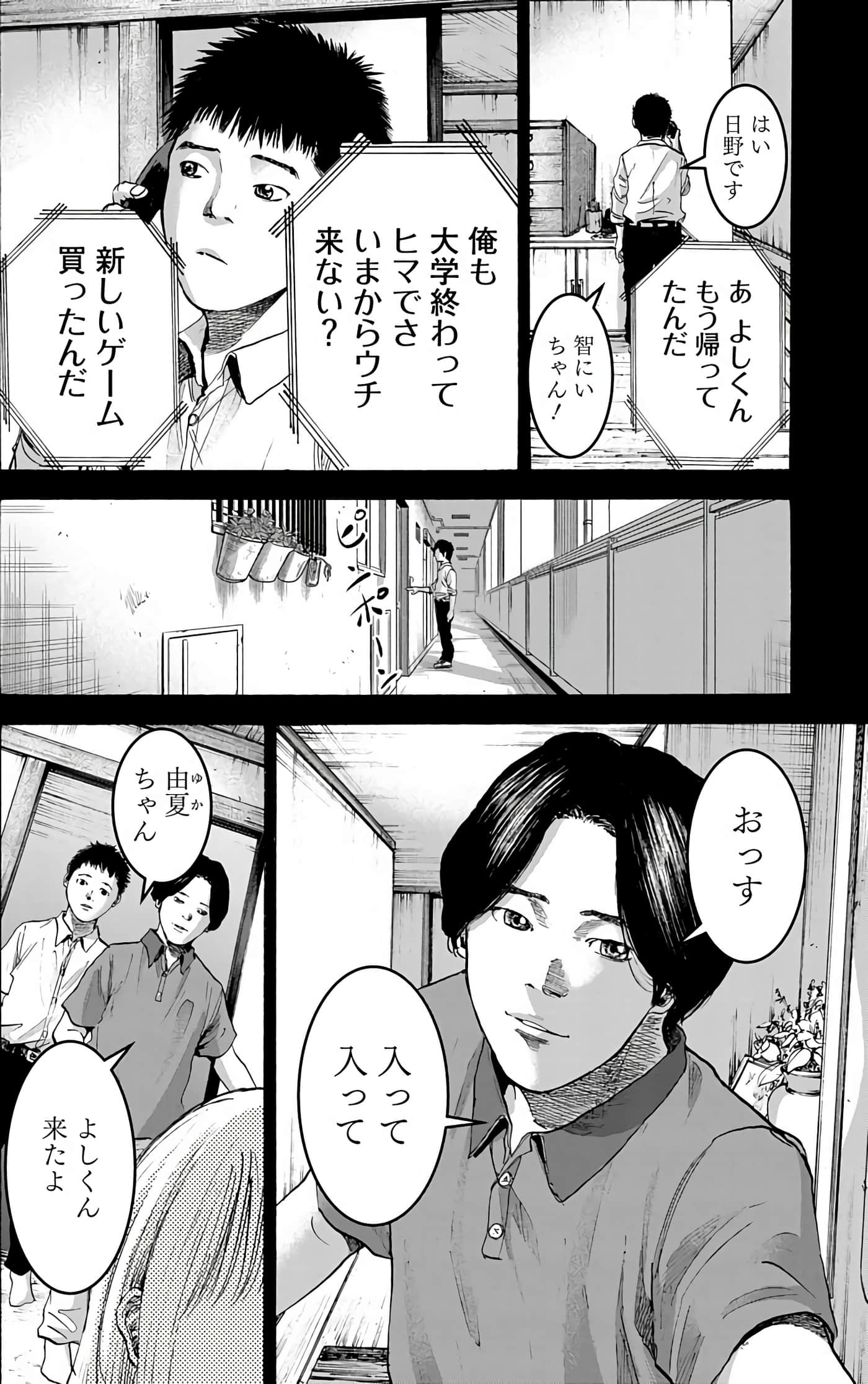 Page 134