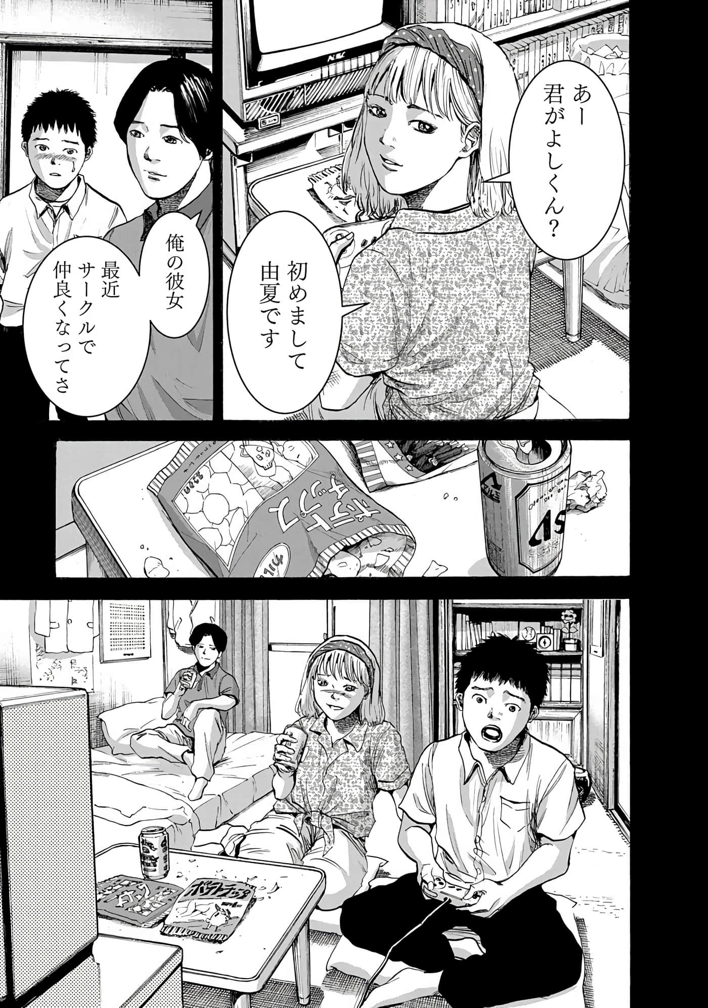 Page 135