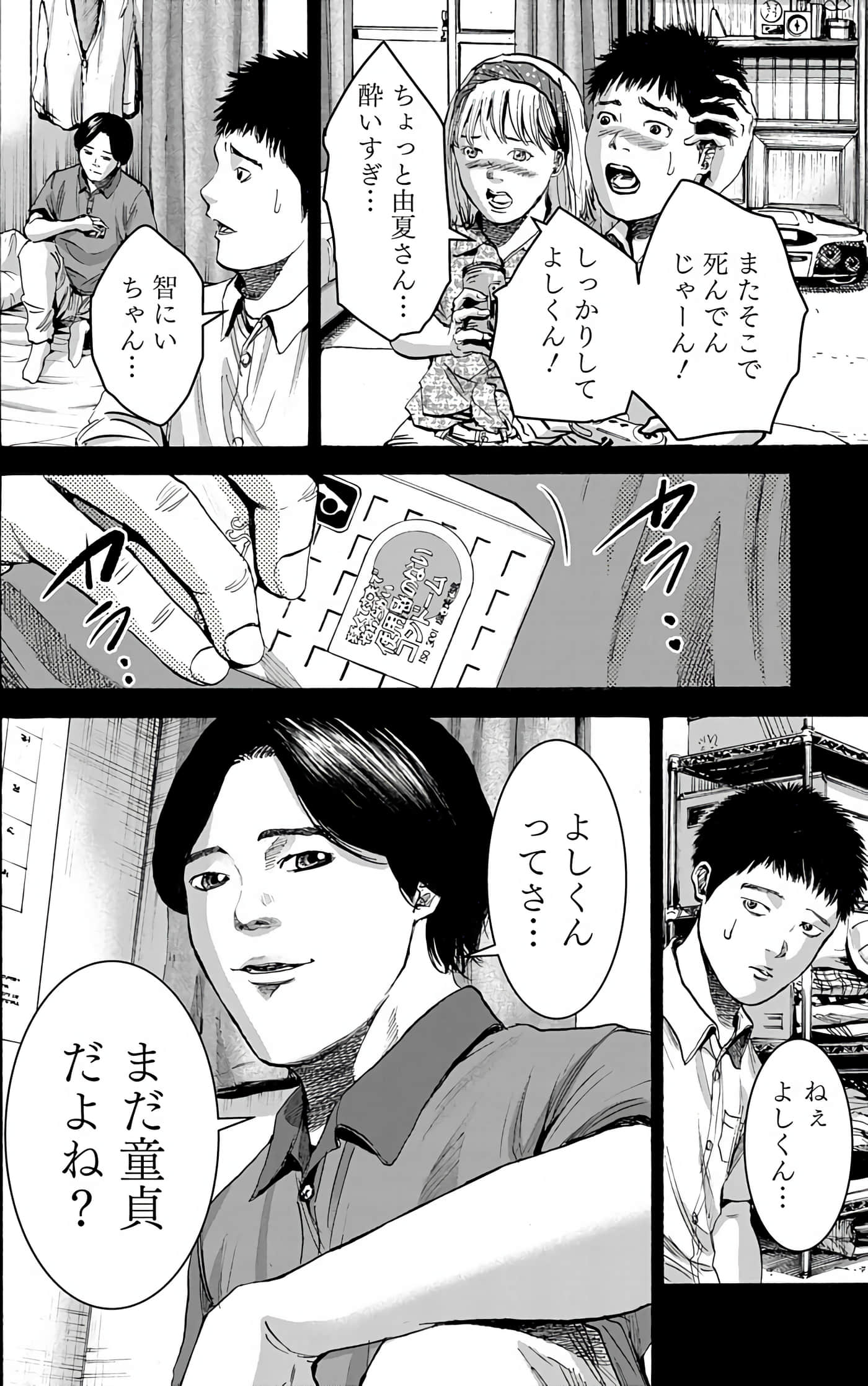 Page 136