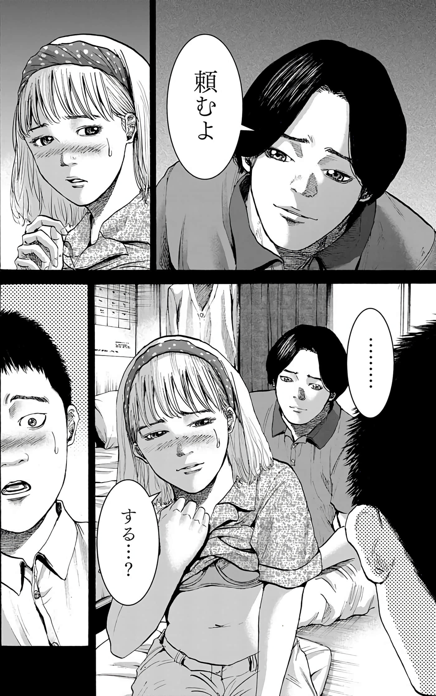 Page 138